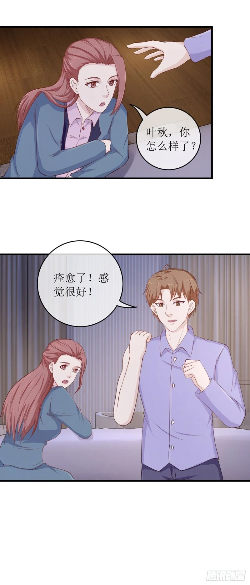 第39页