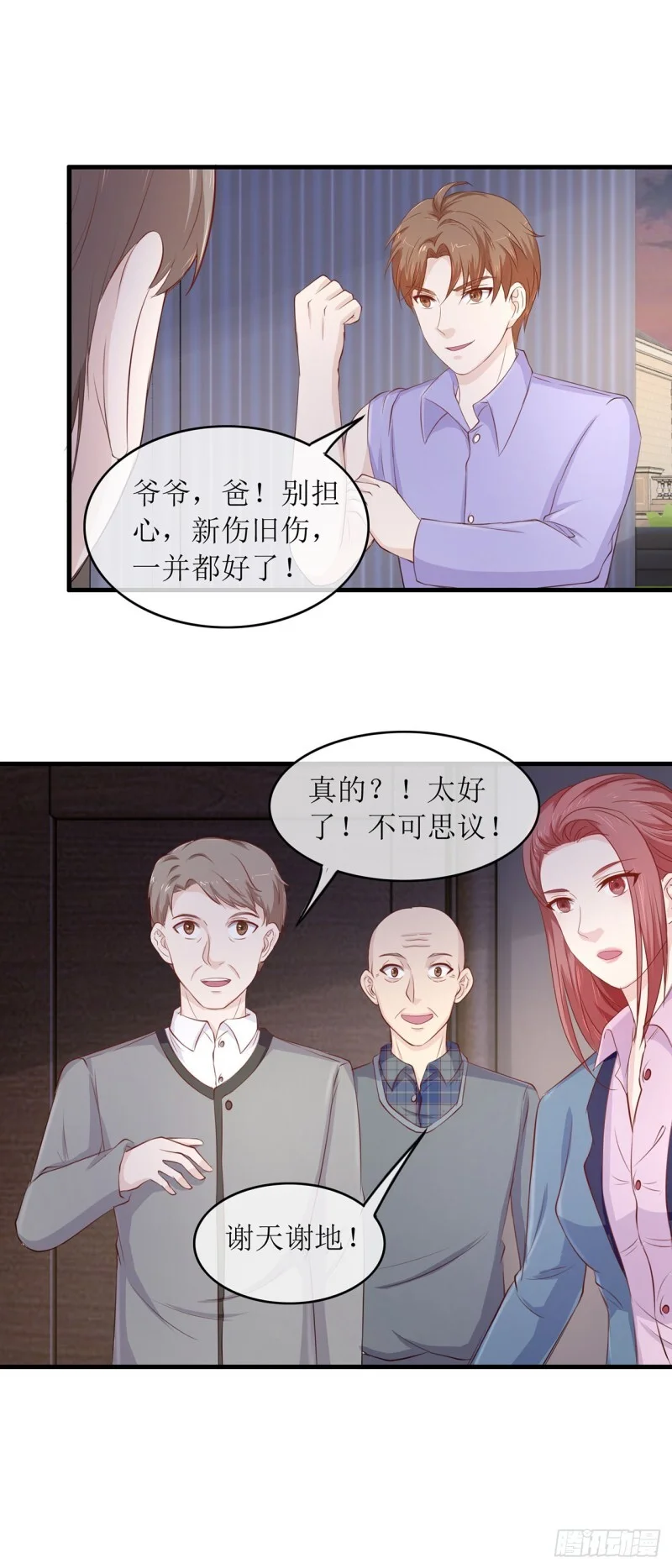 第45页
