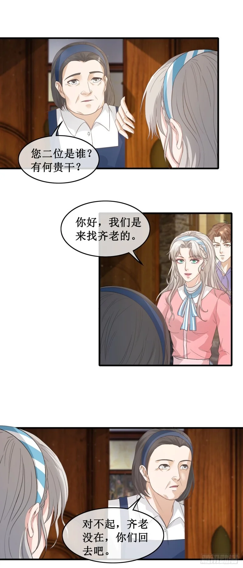 第78页