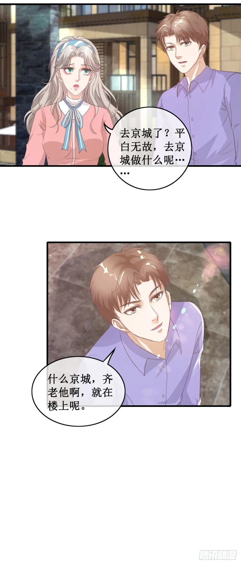 第84页