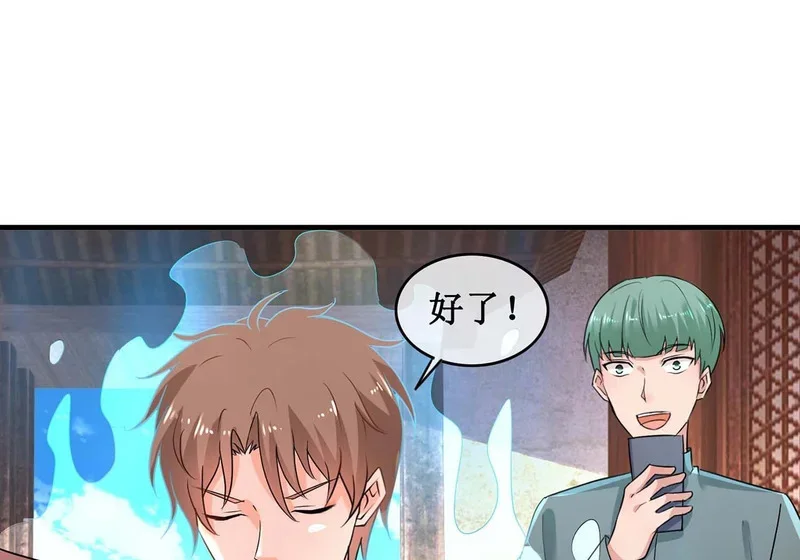 第144页