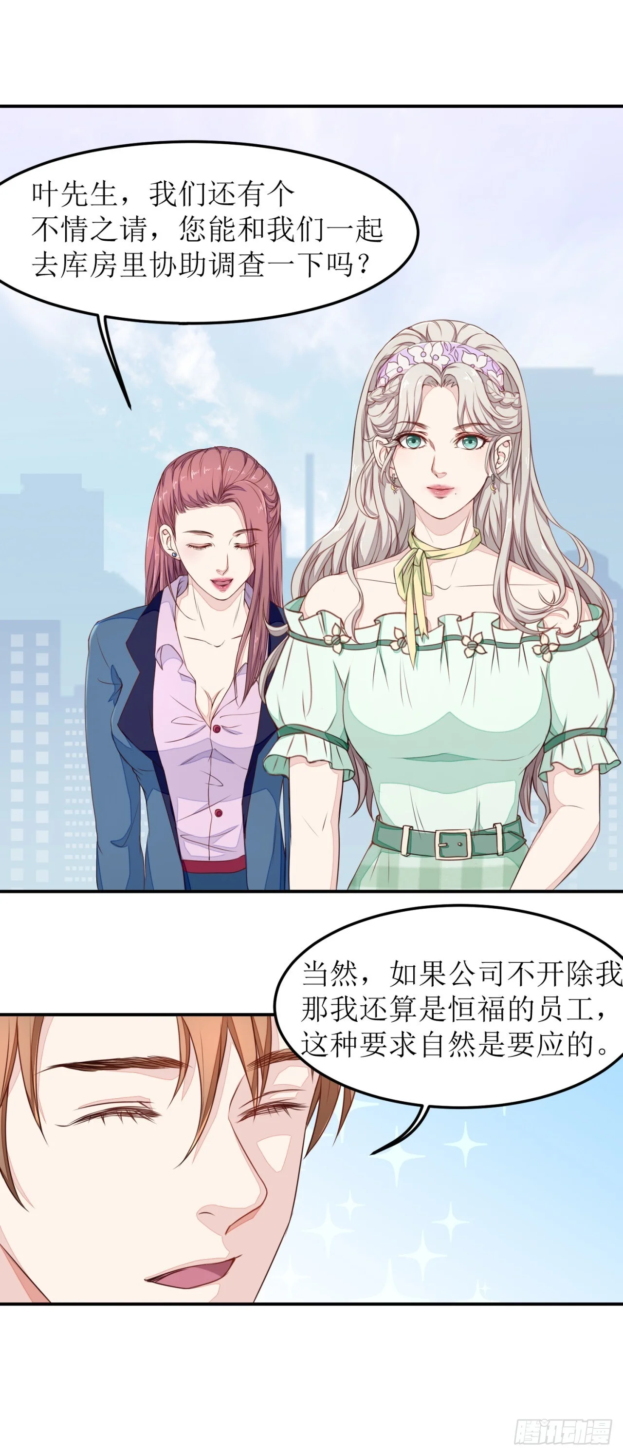 第57页