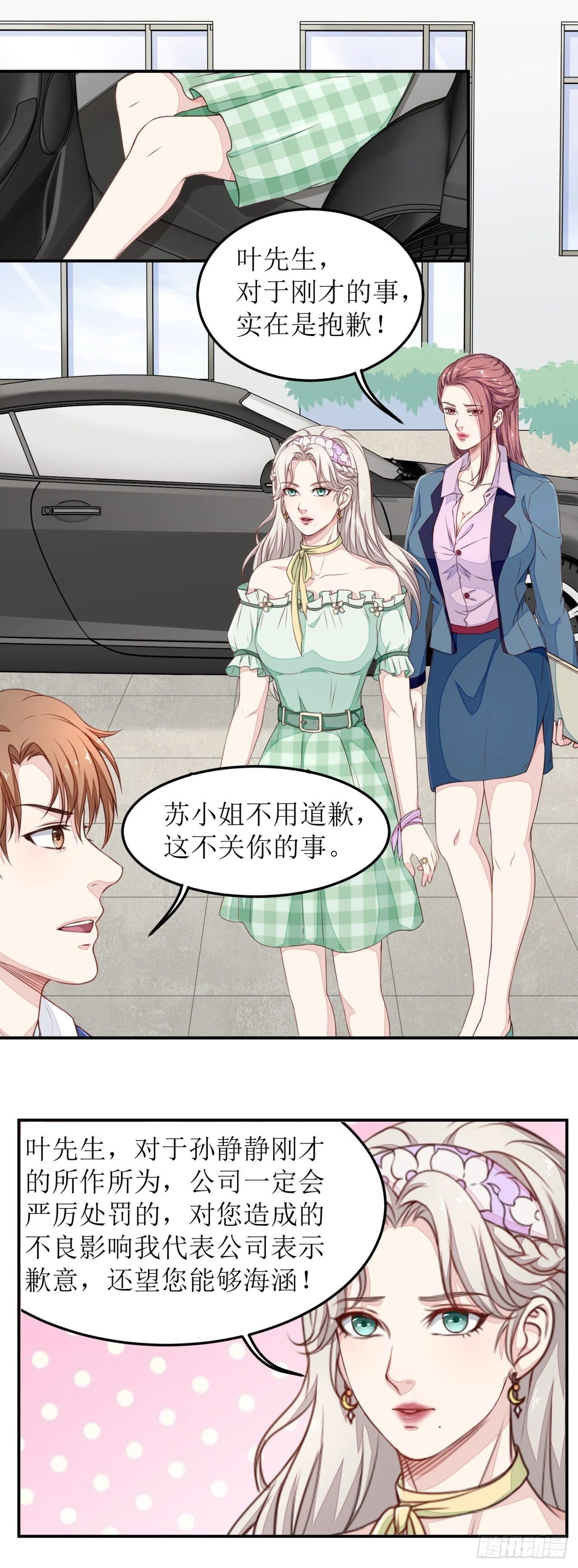 第51页