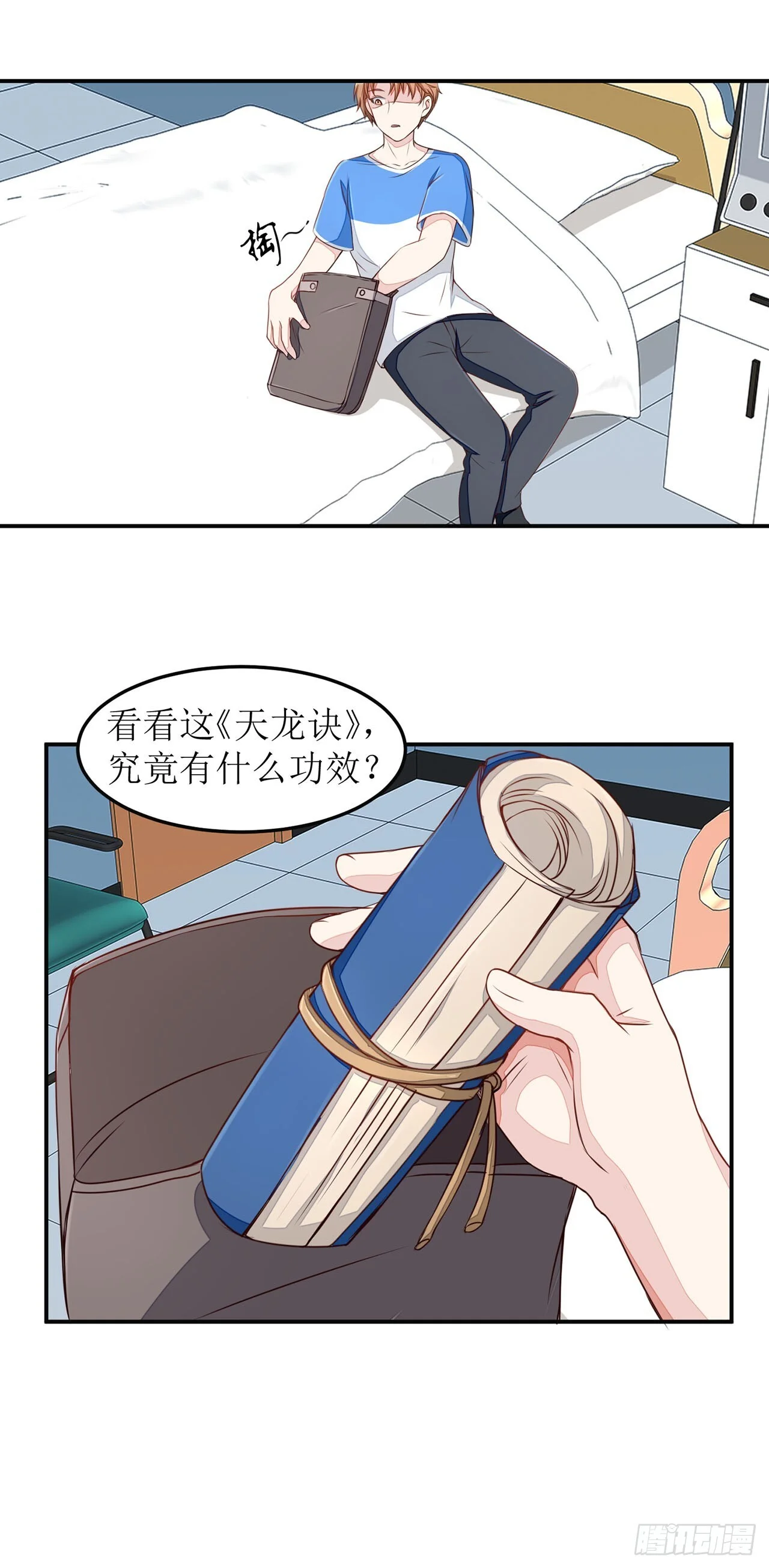 第51页