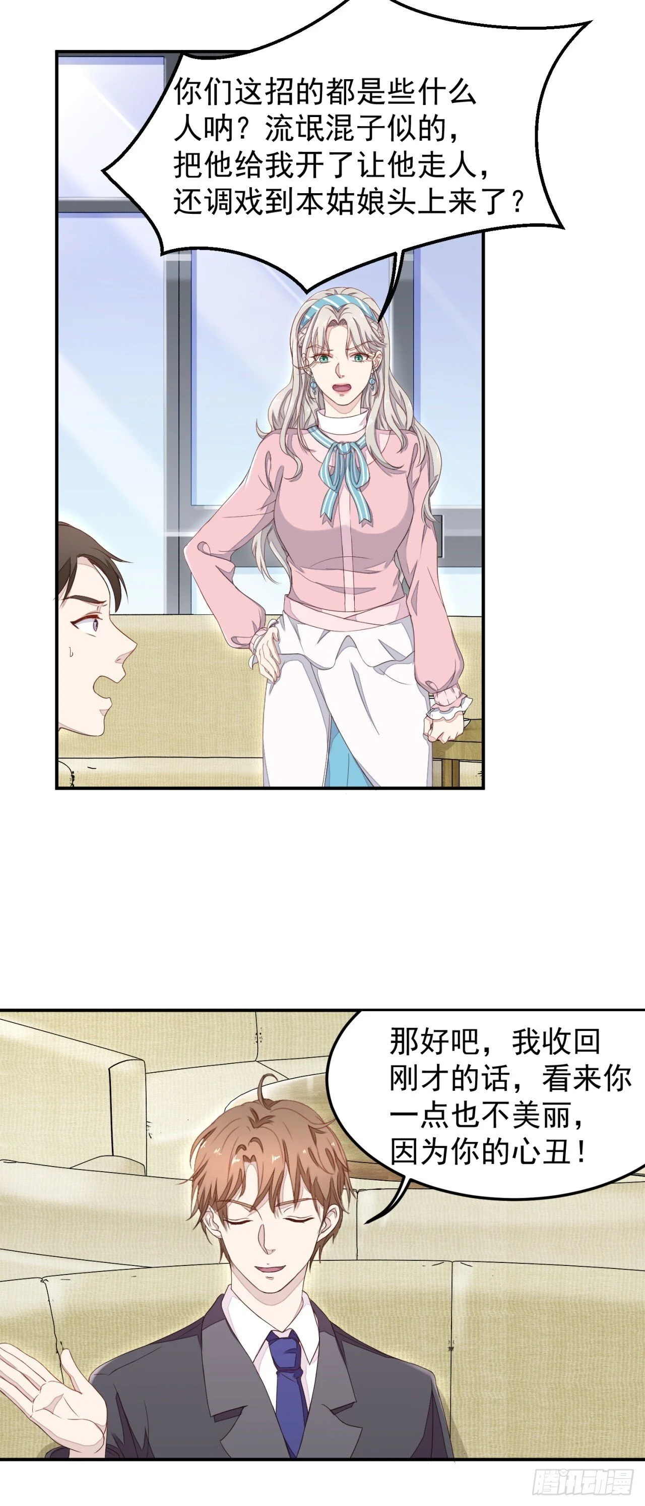 第54页