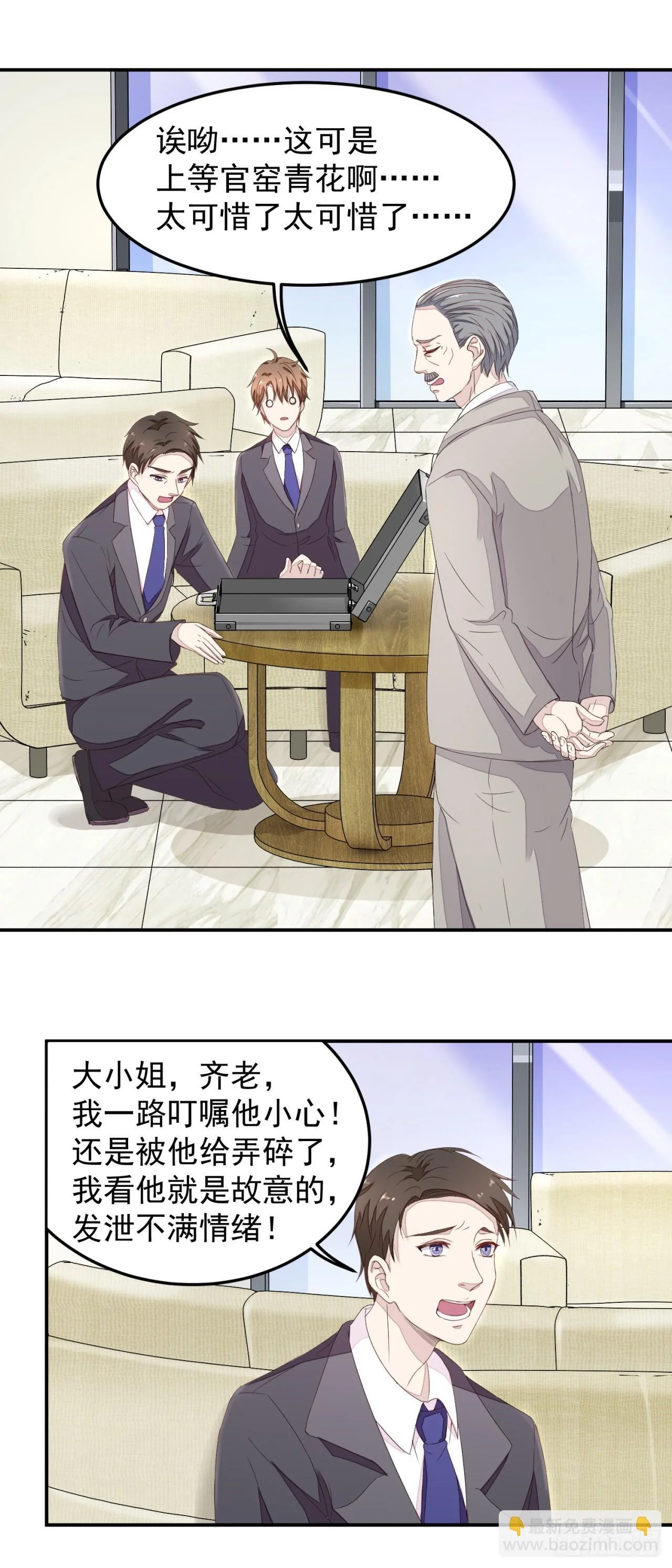 第75页