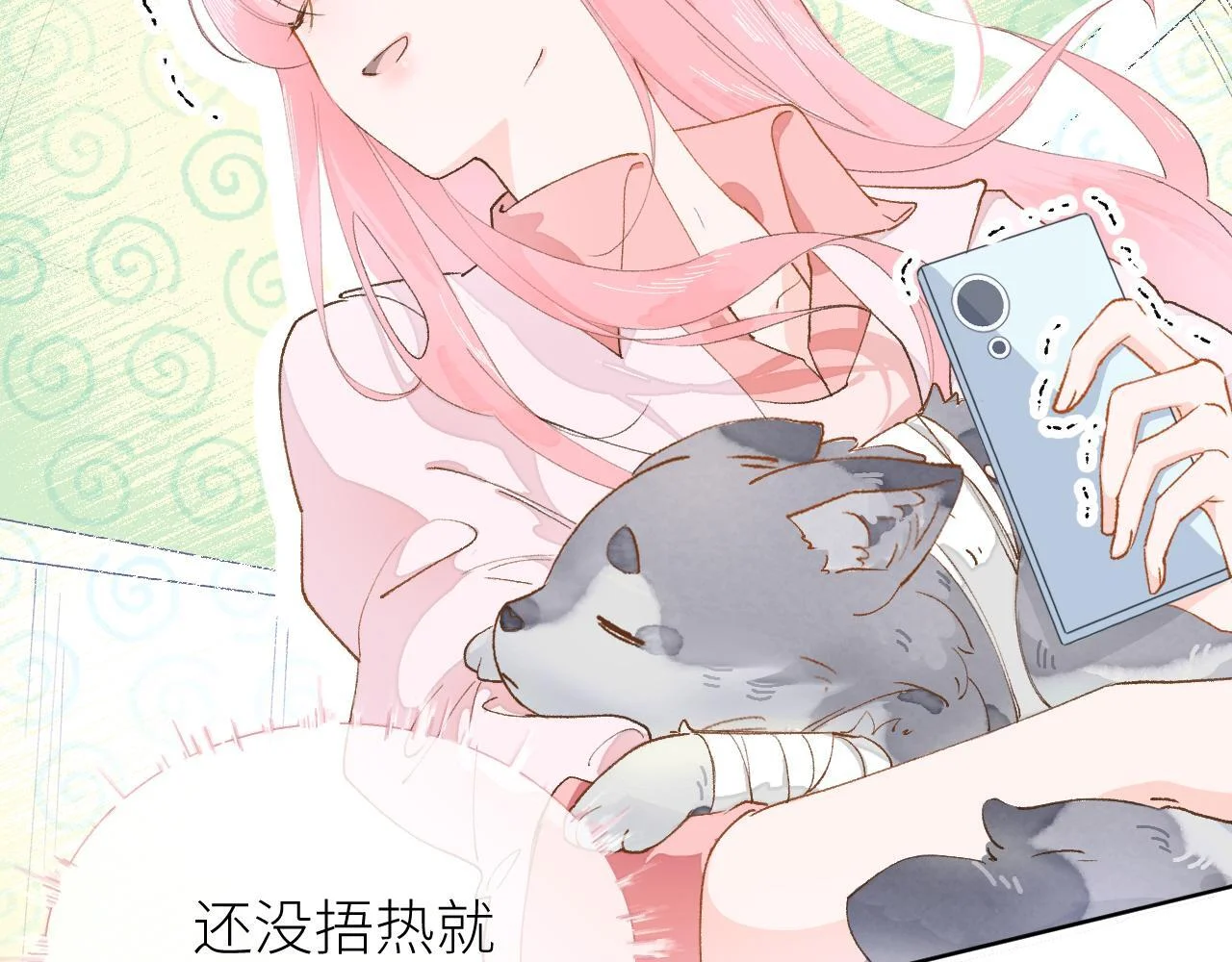 第201页