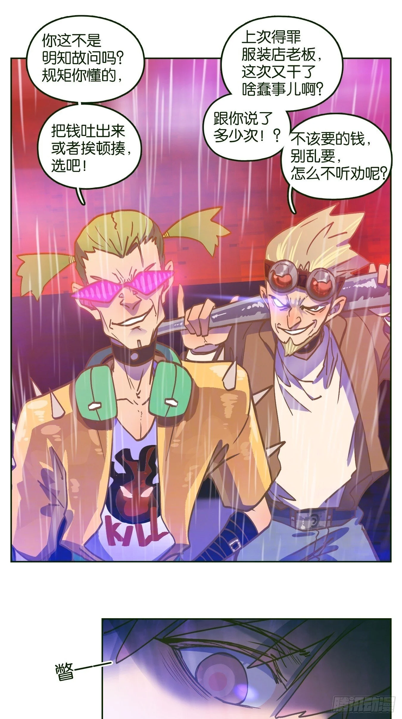 第93页
