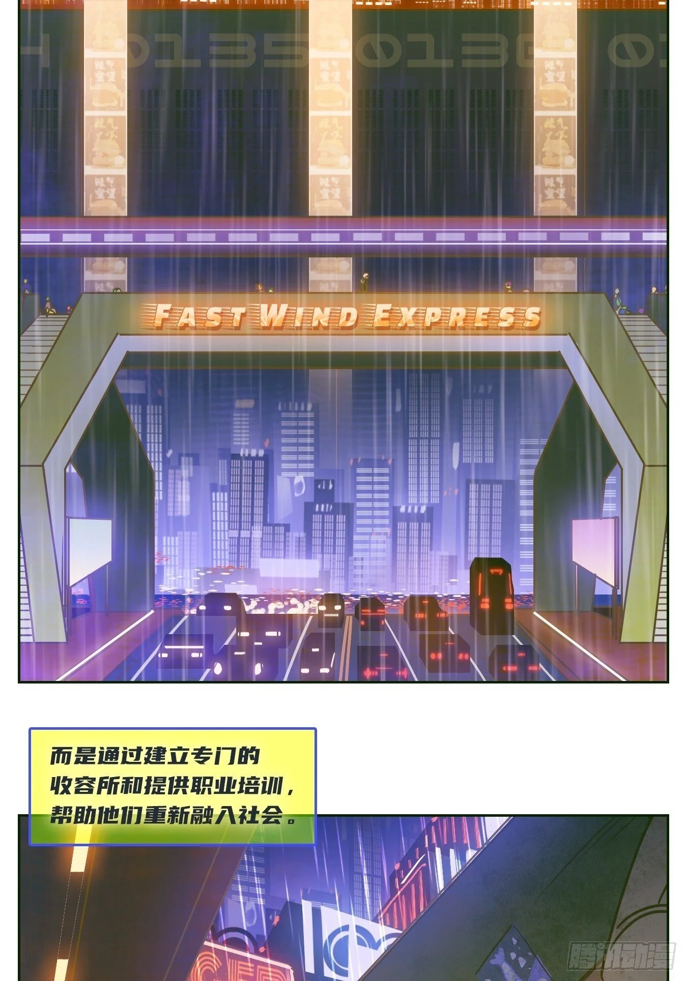 第120页