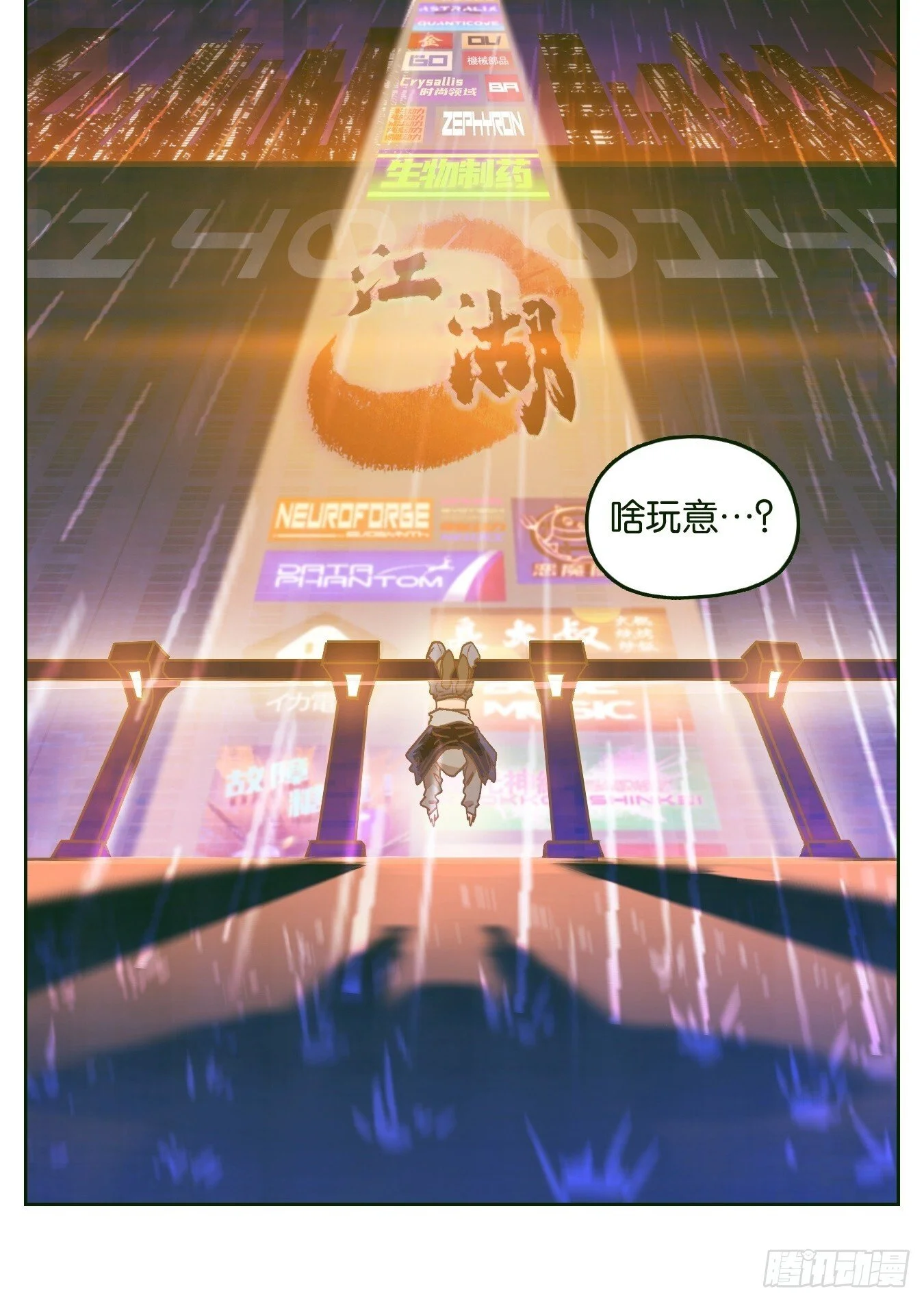 第150页