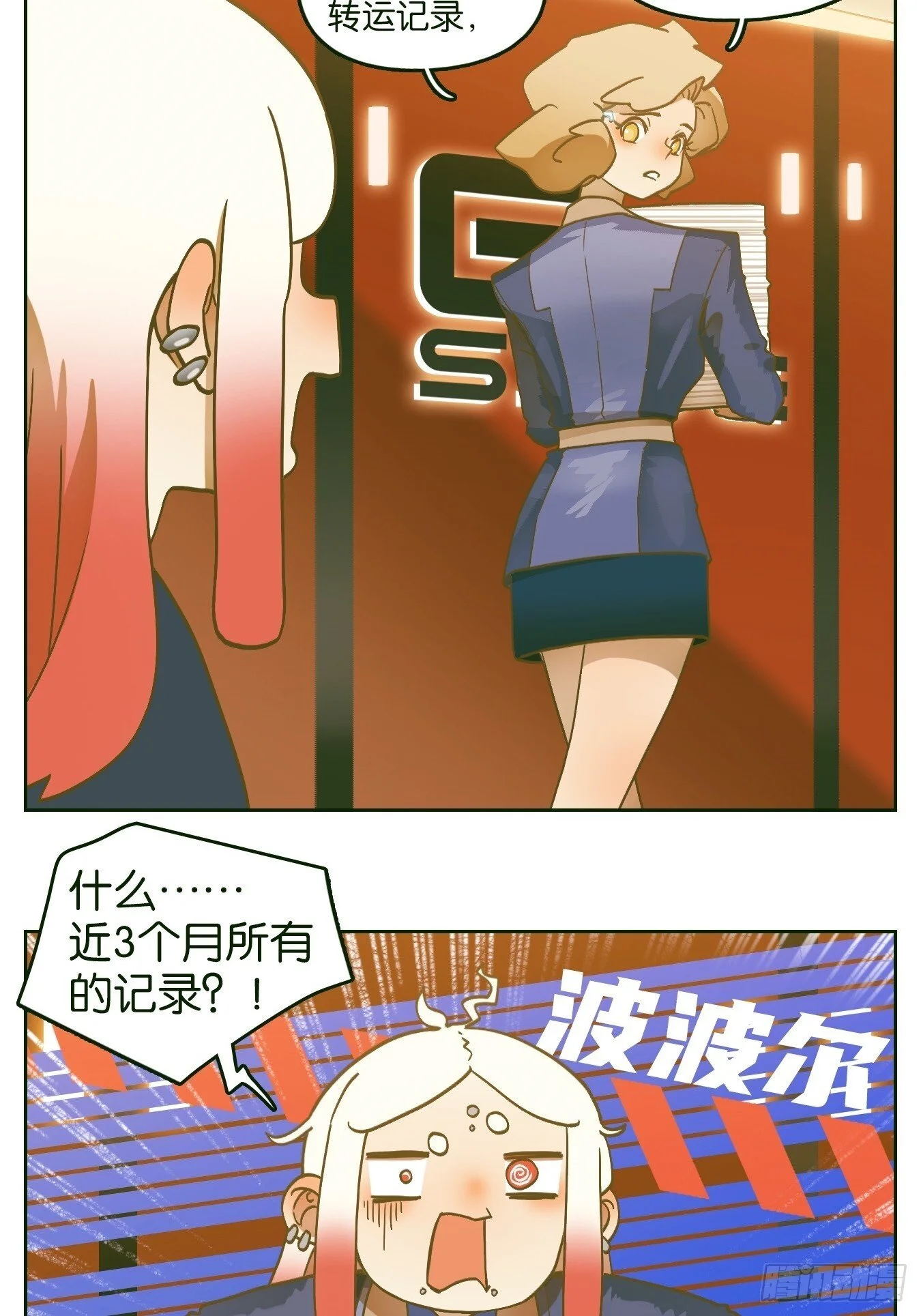 第198页