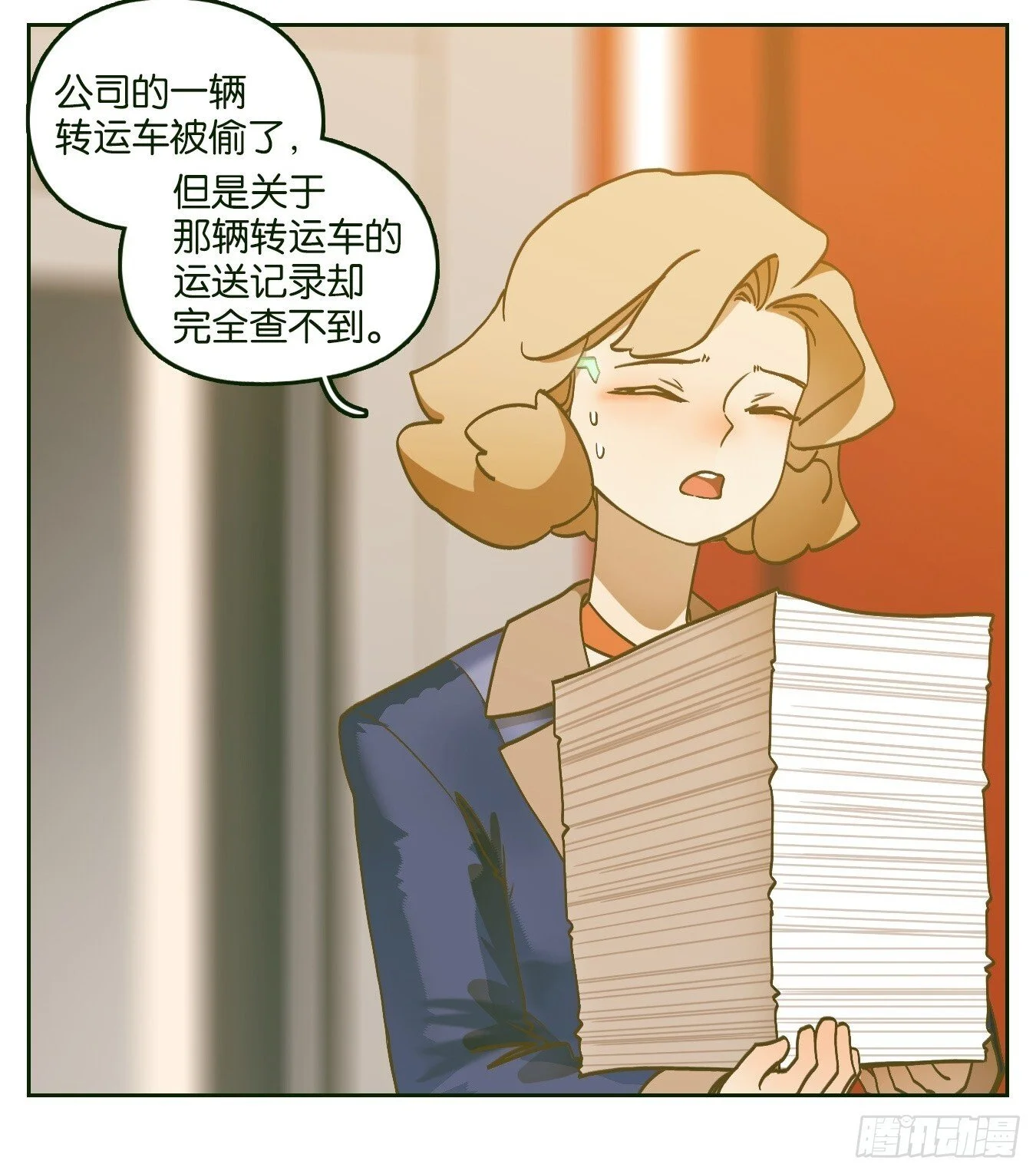 第192页