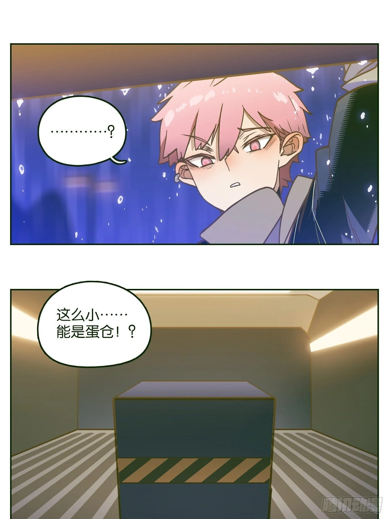 第234页