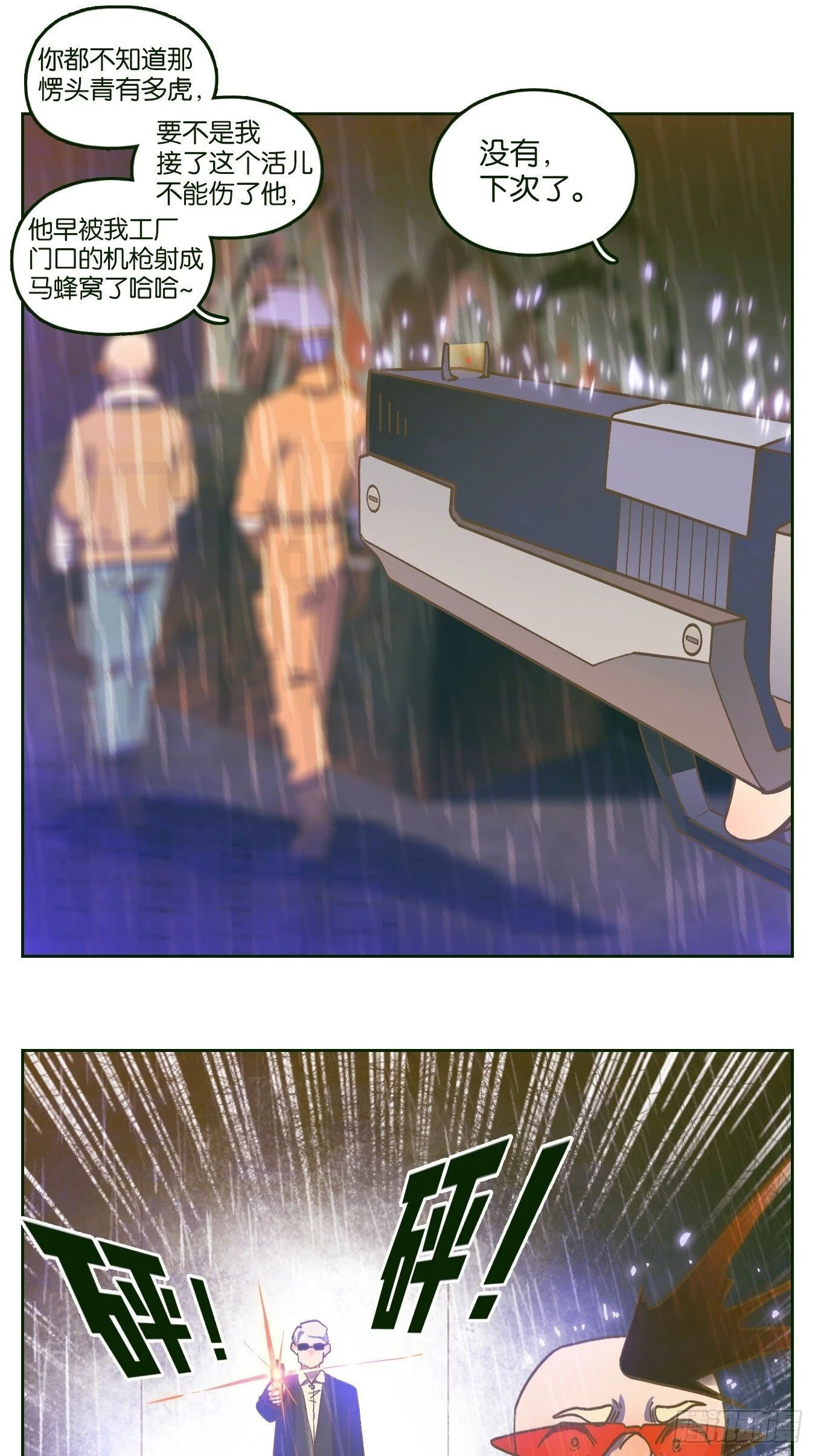 第216页
