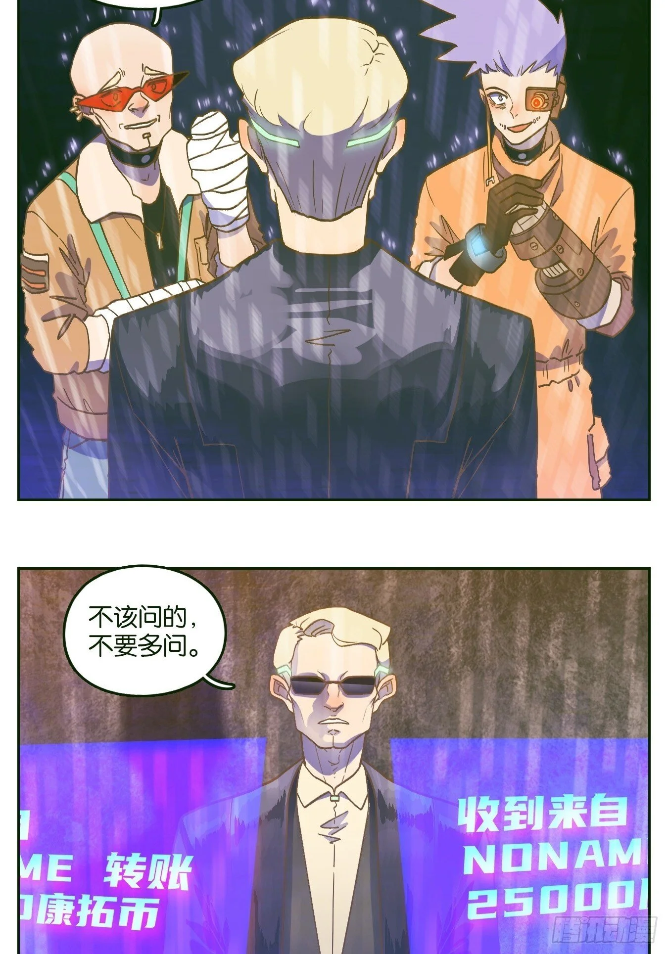 第210页
