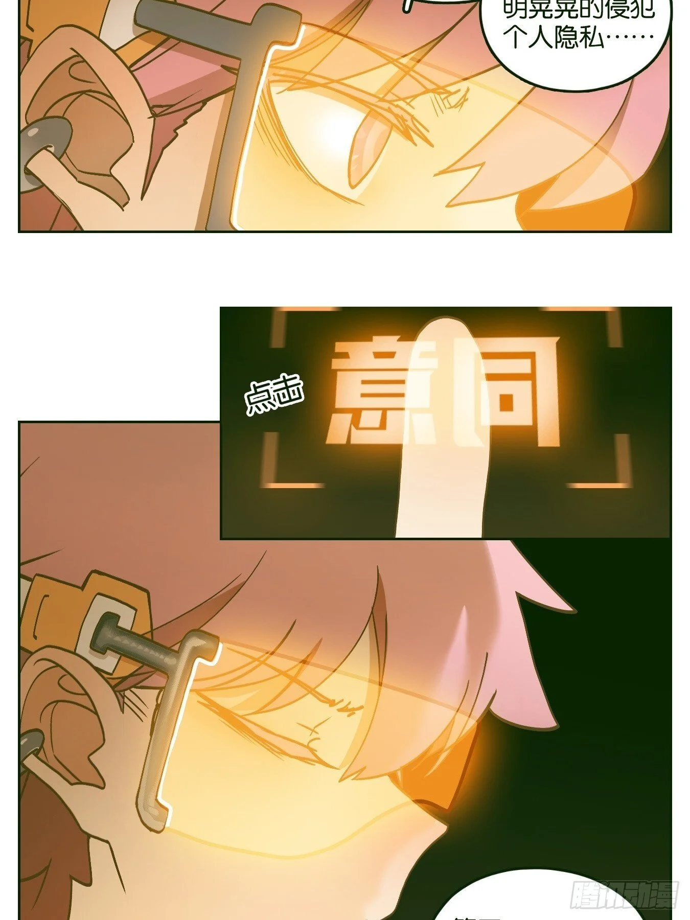 第78页