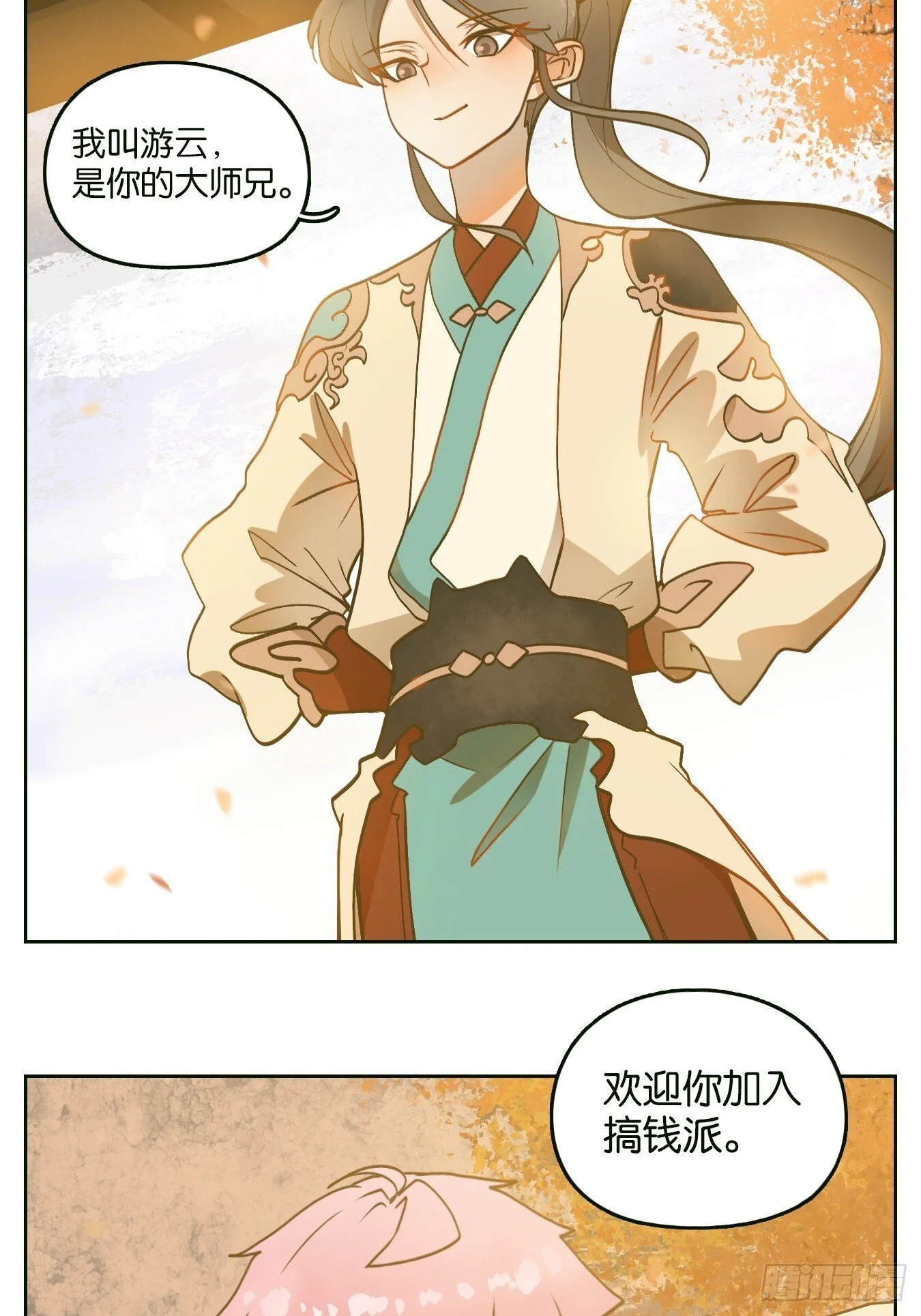 第138页