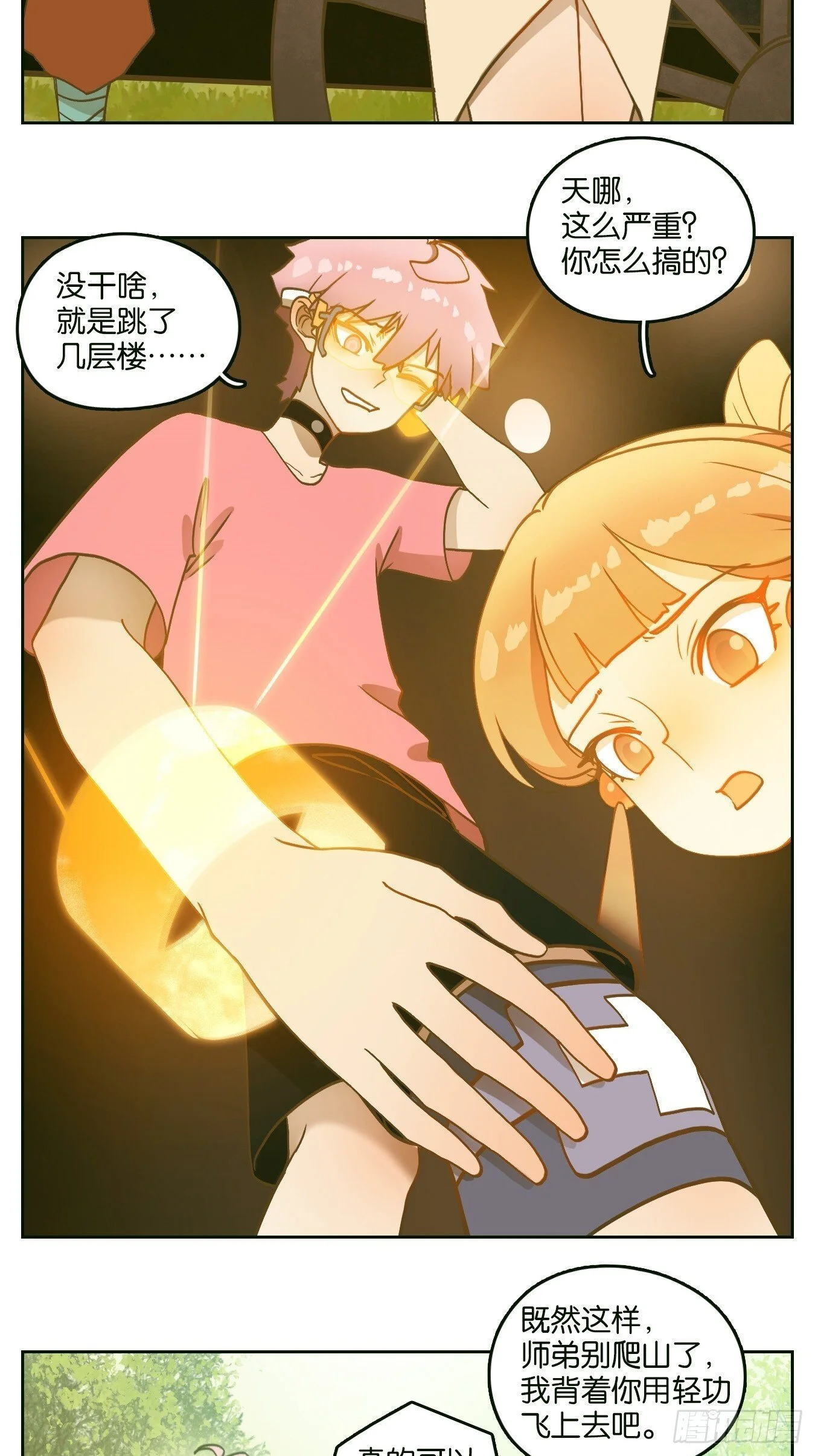 第96页