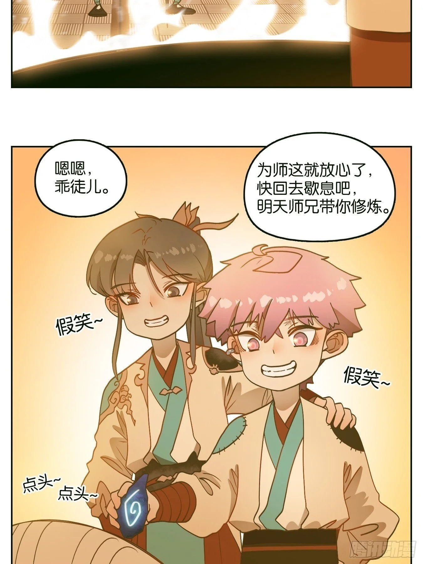 第147页