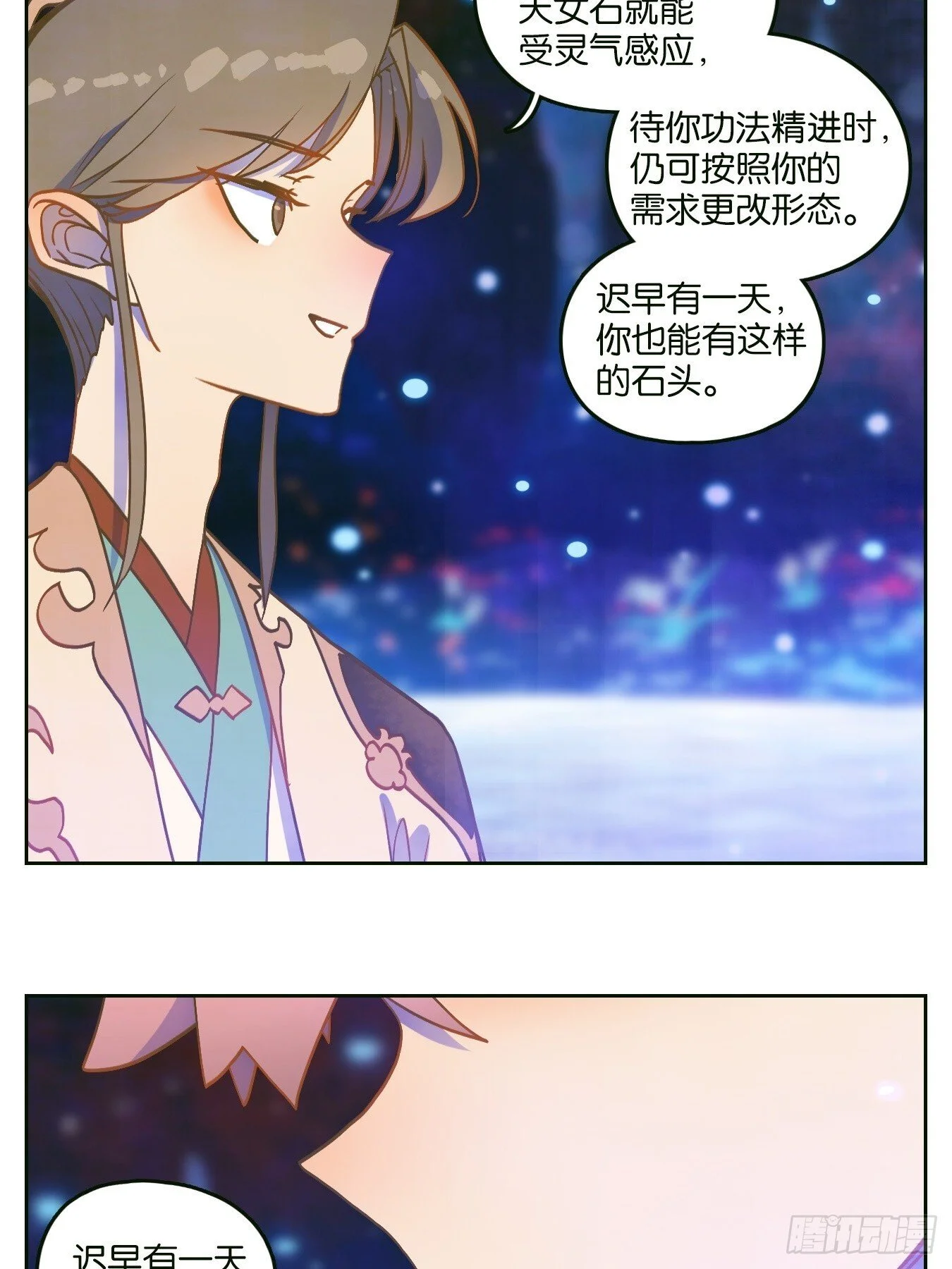 第105页