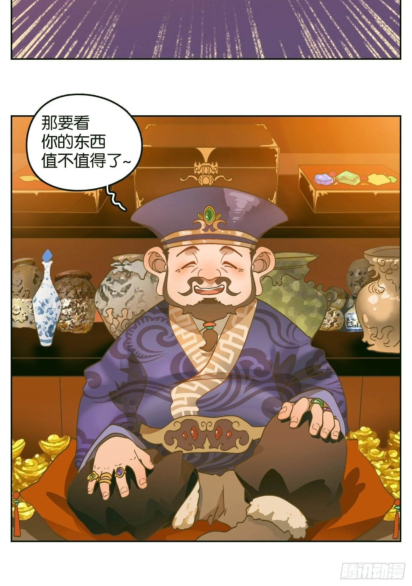第66页