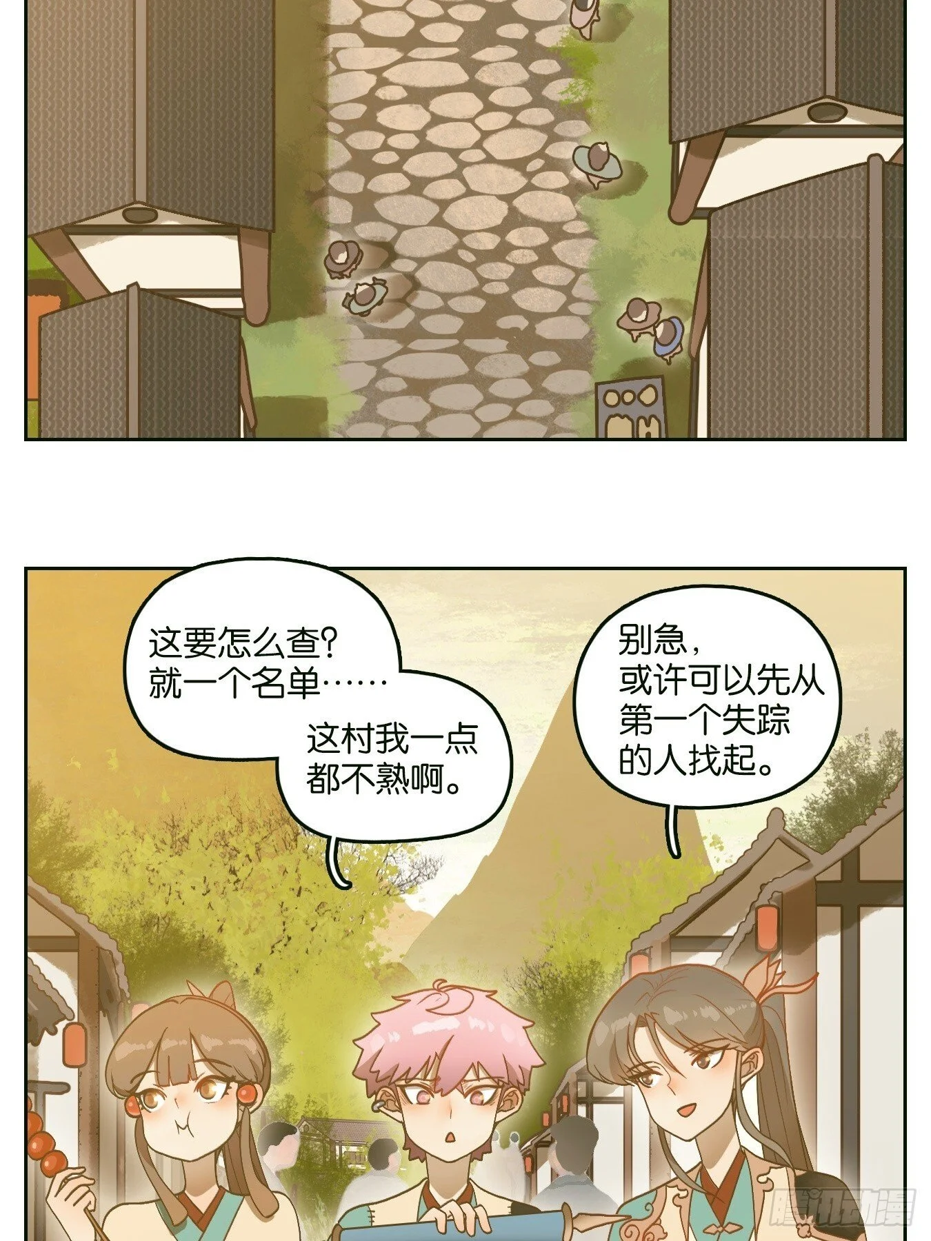 第51页