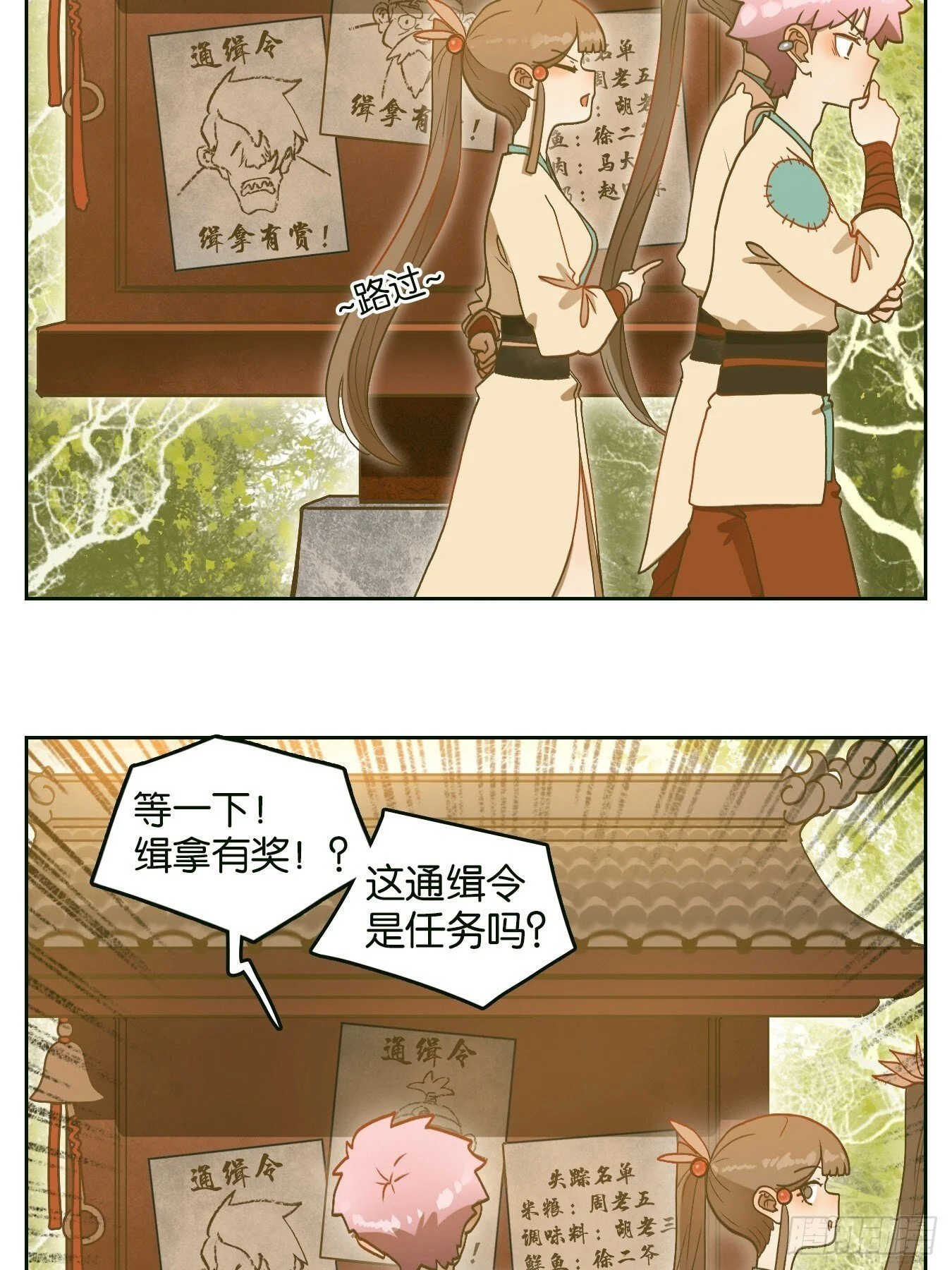 第84页