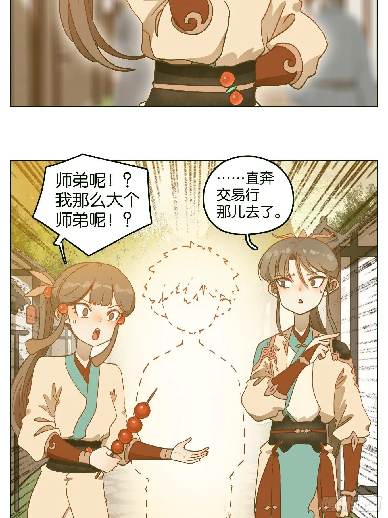 第57页