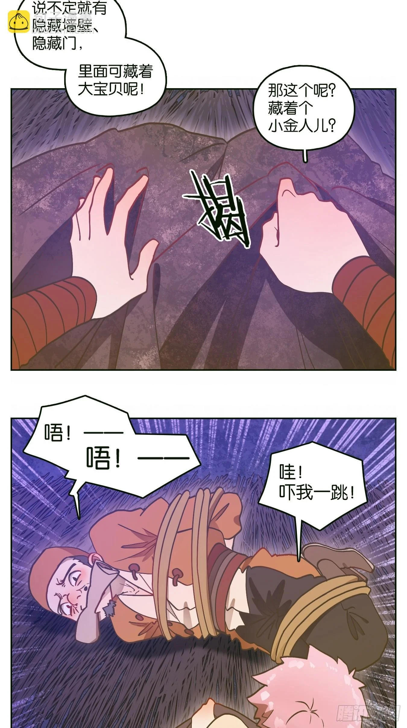 第81页
