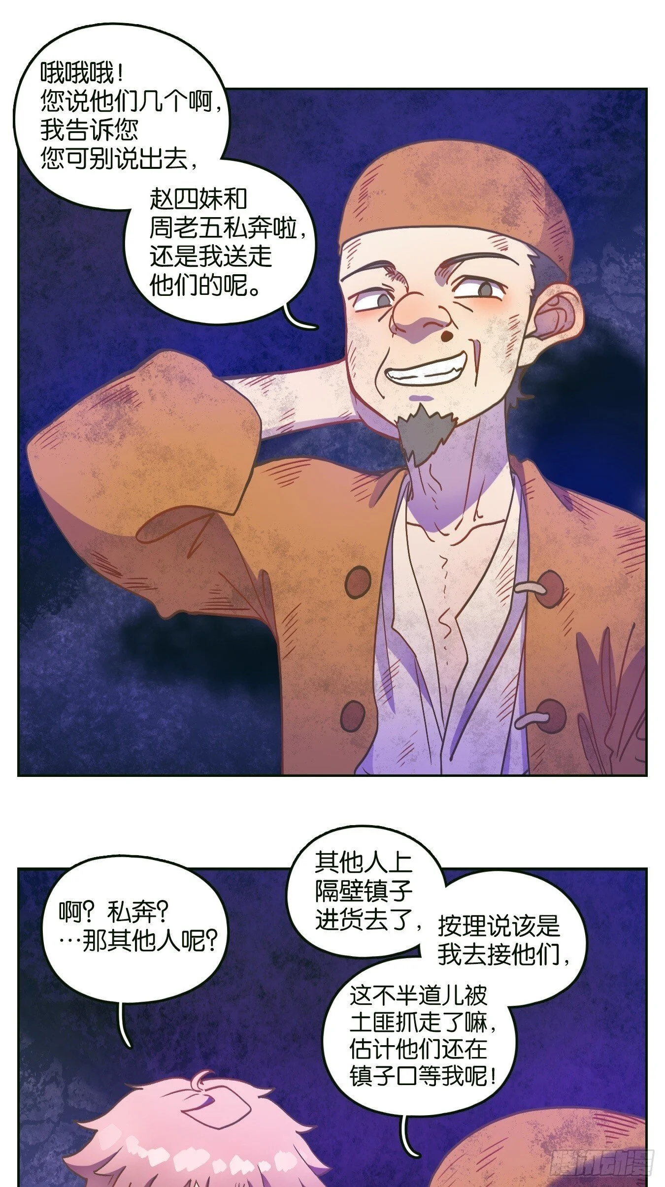 第93页