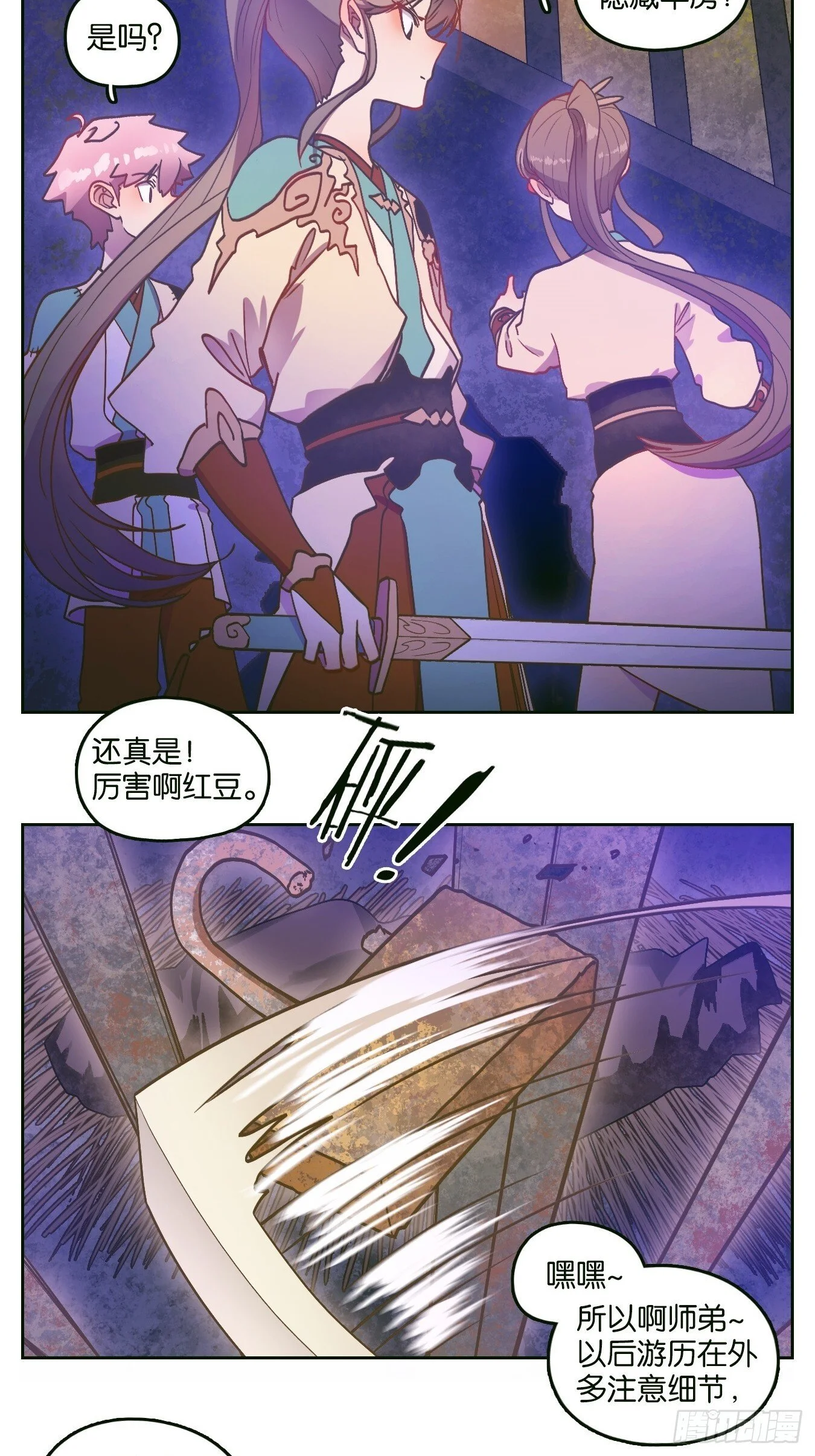 第78页