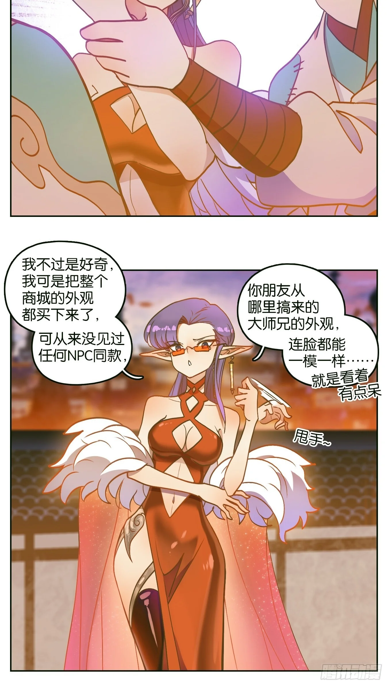 第66页