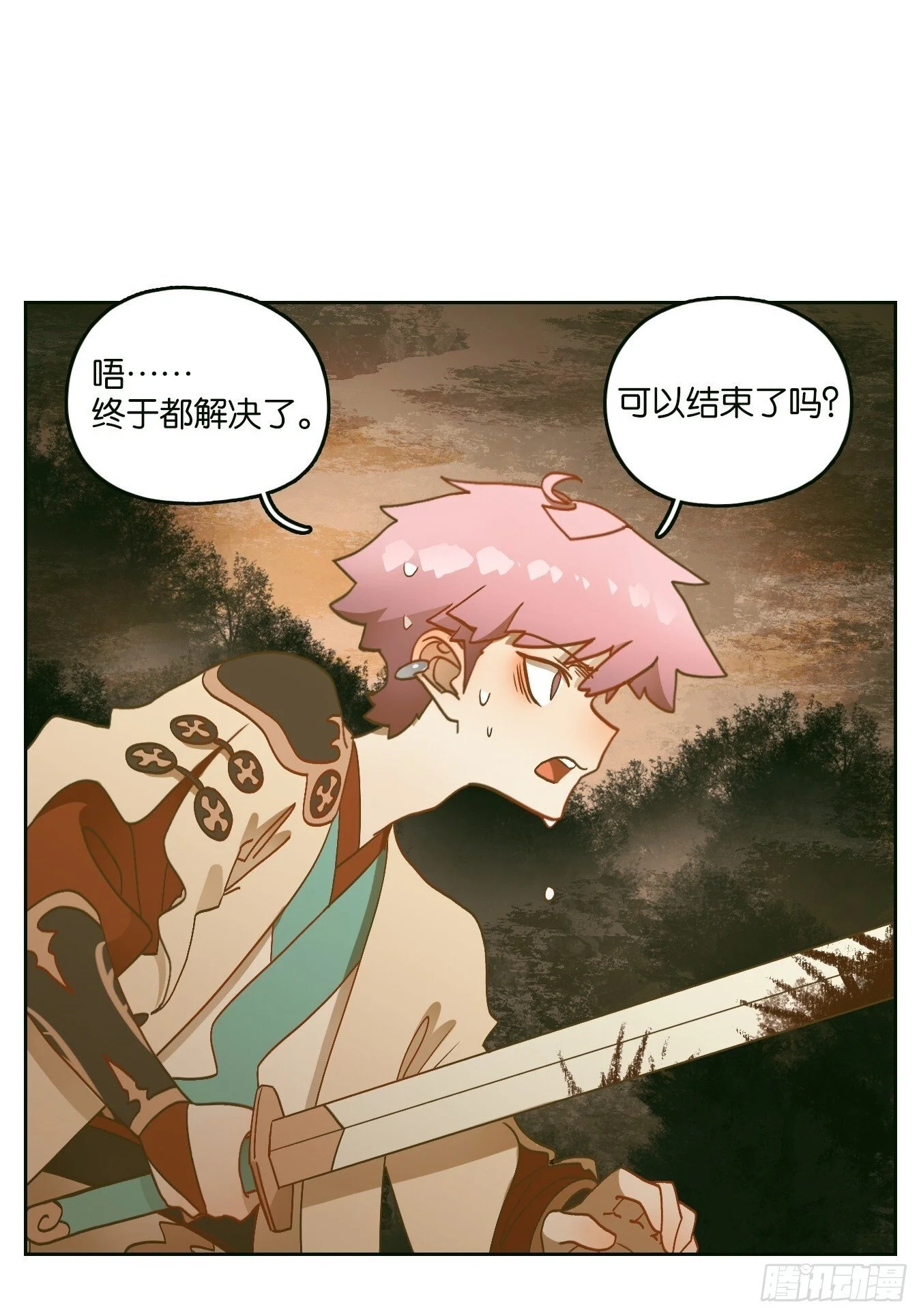 第120页