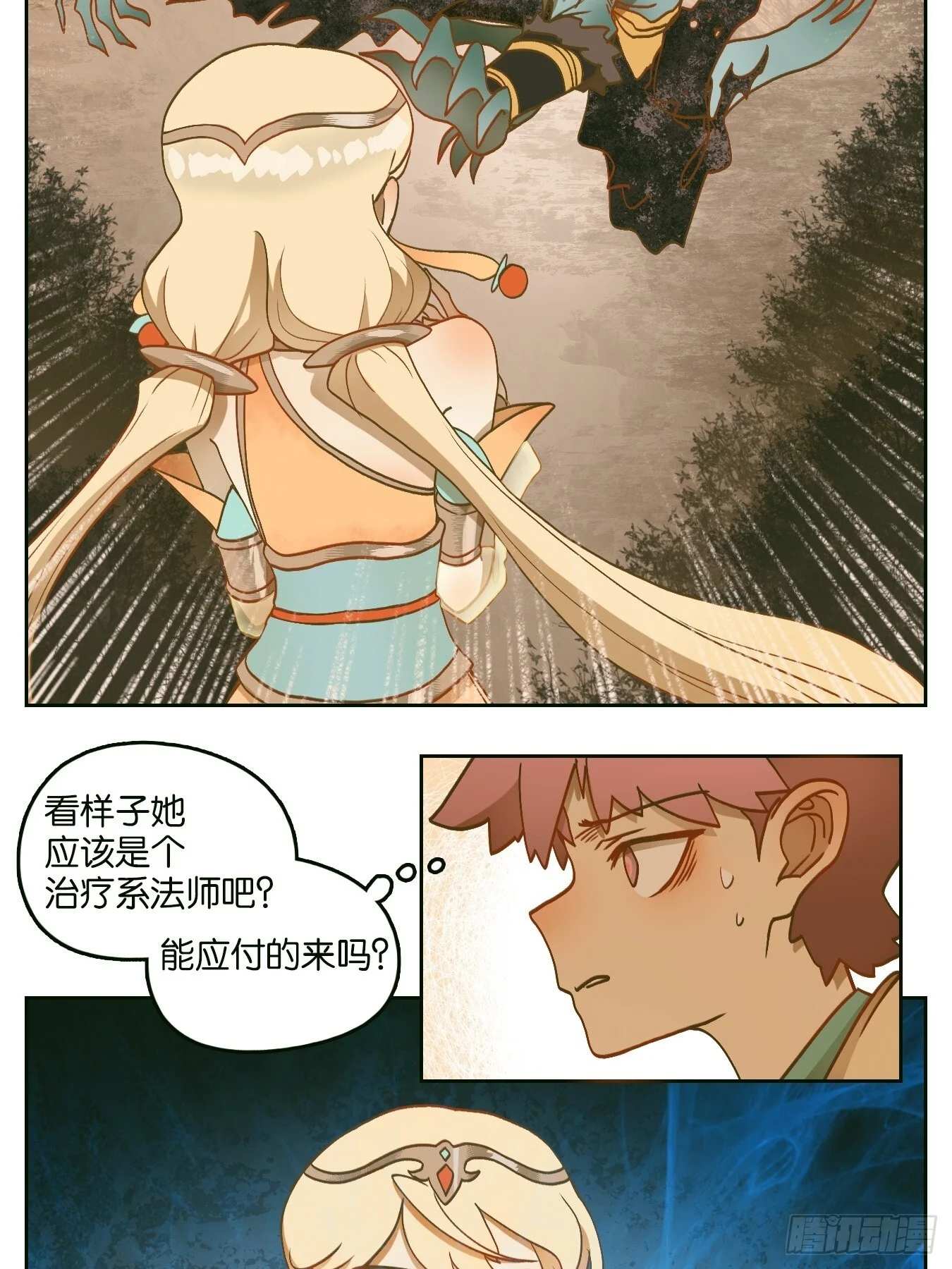 第84页