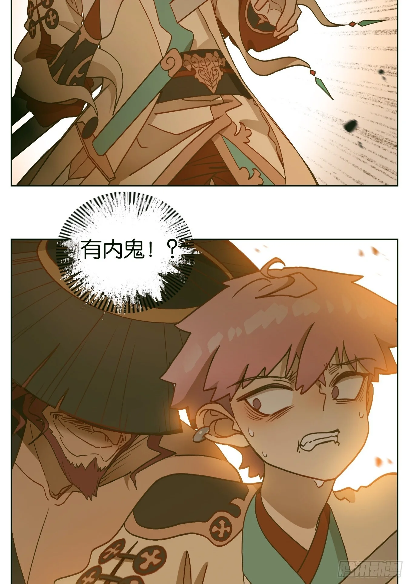 第105页