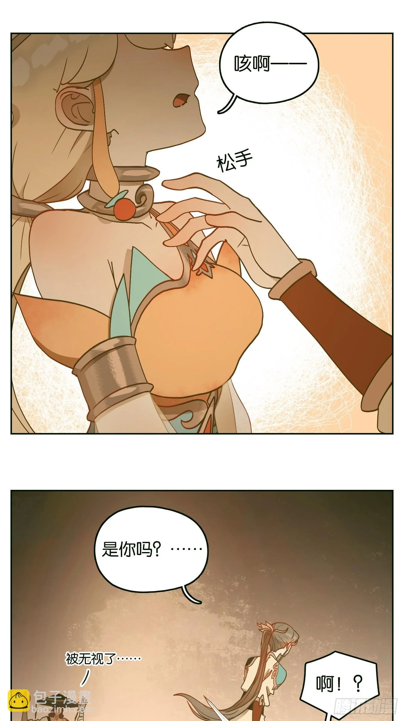 第117页