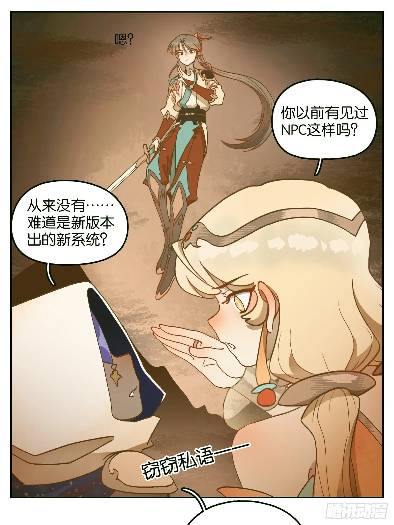 第69页