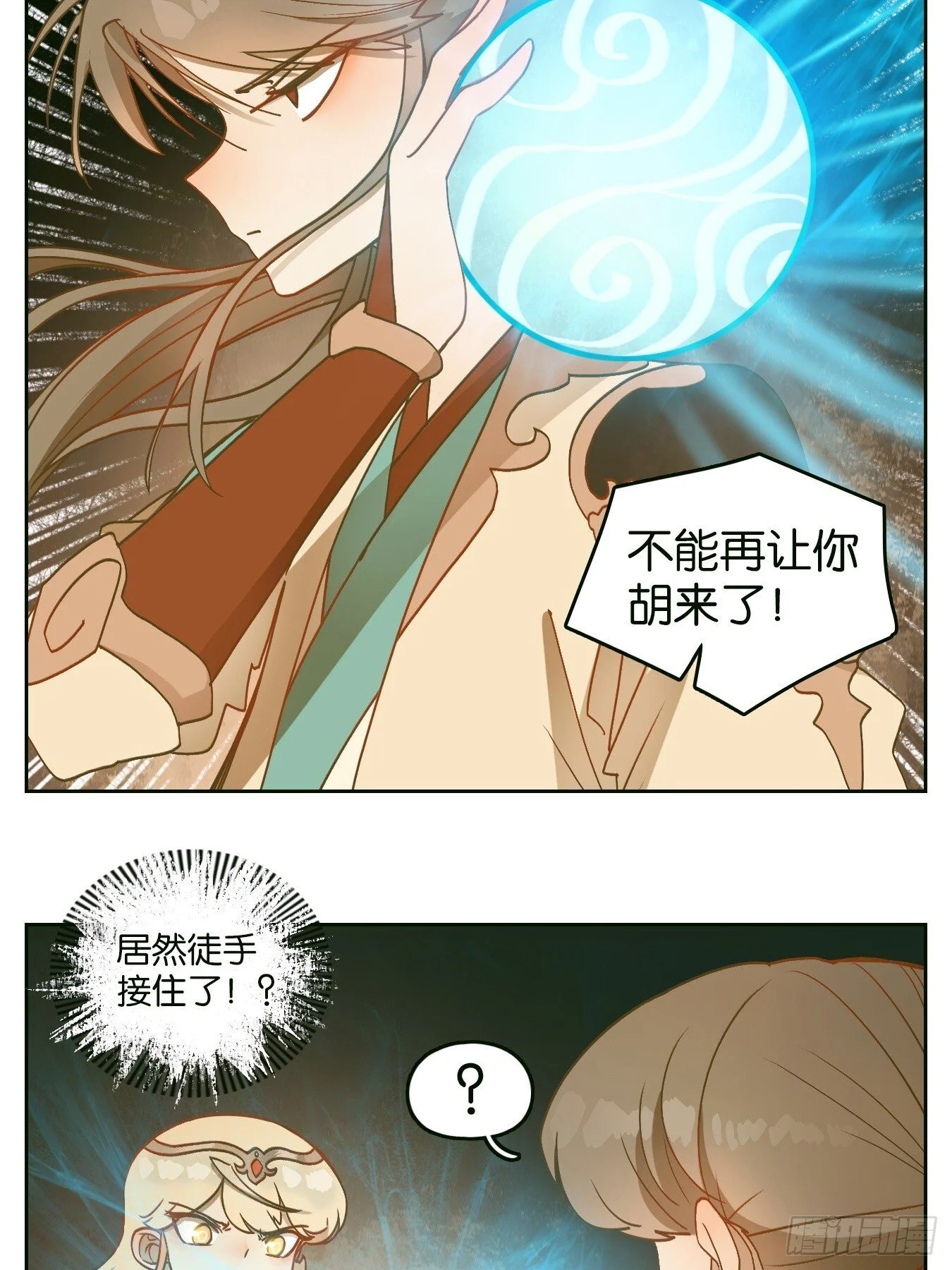 第105页