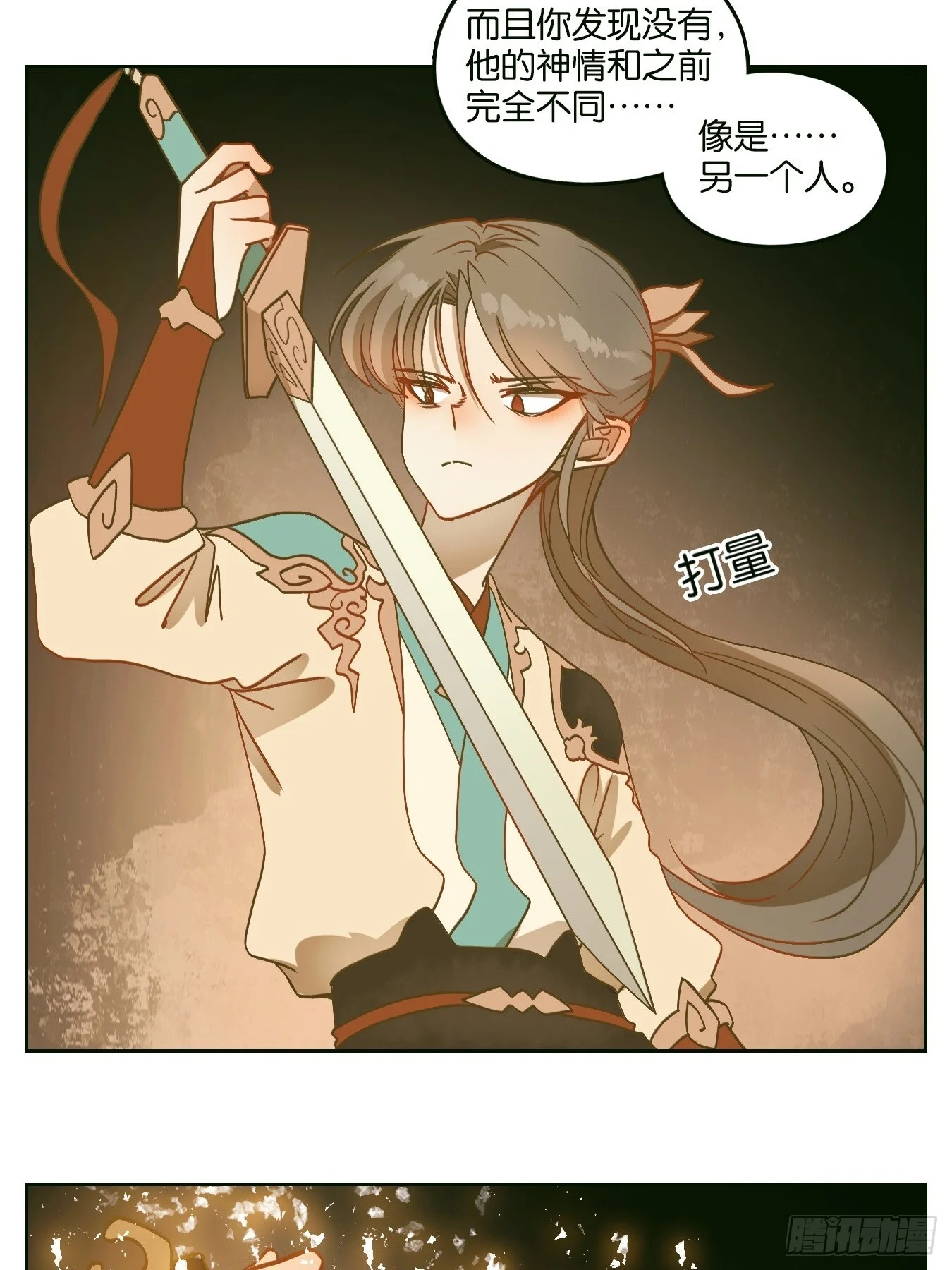 第72页