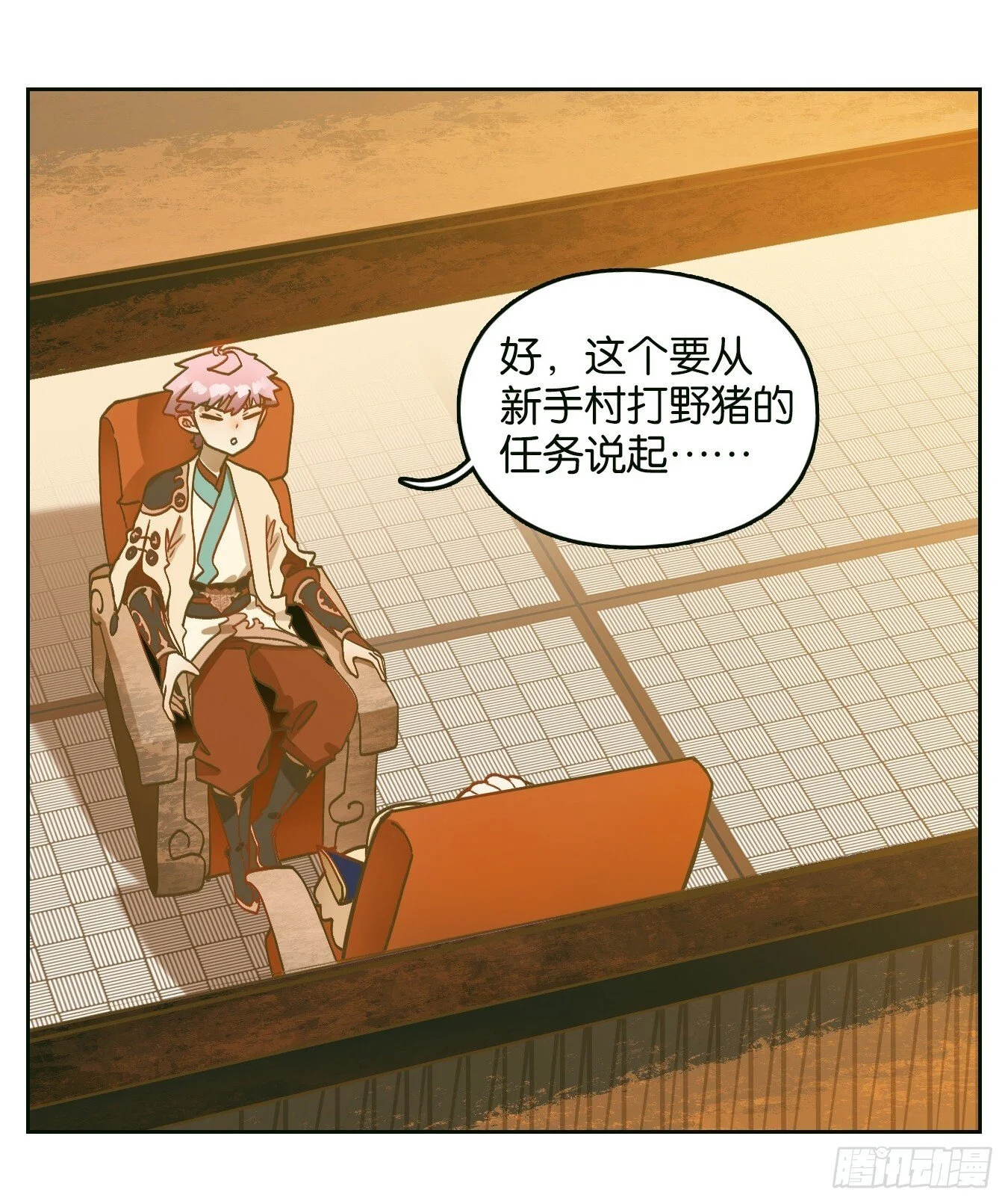 第120页