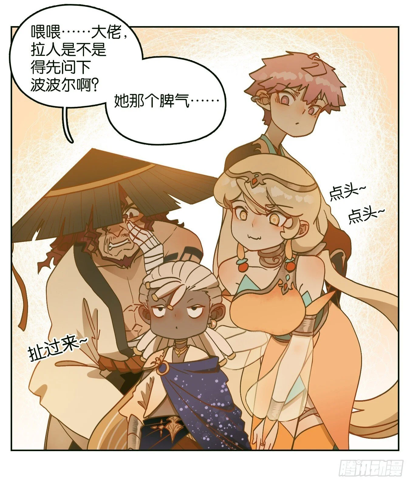 第60页