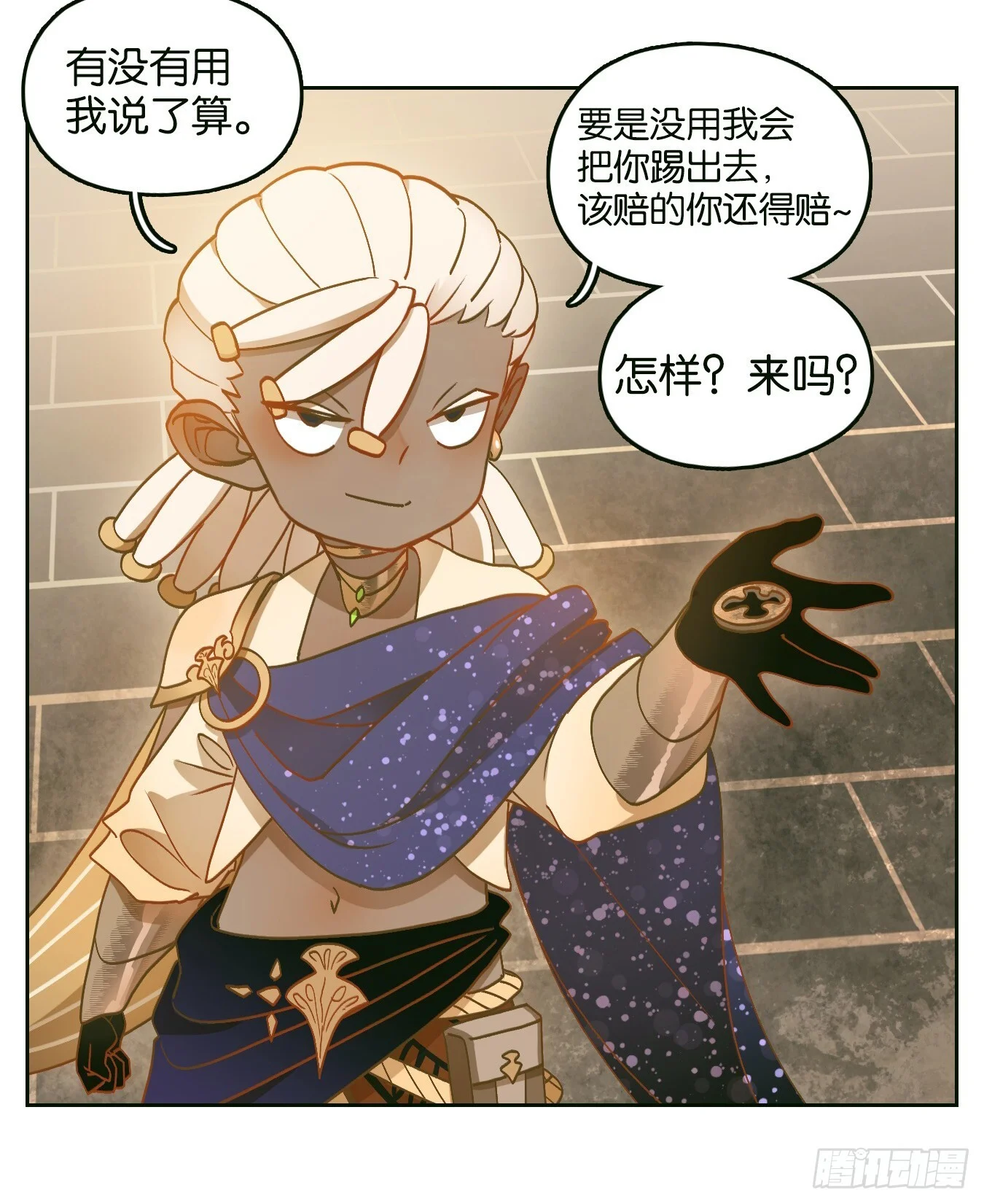 第84页