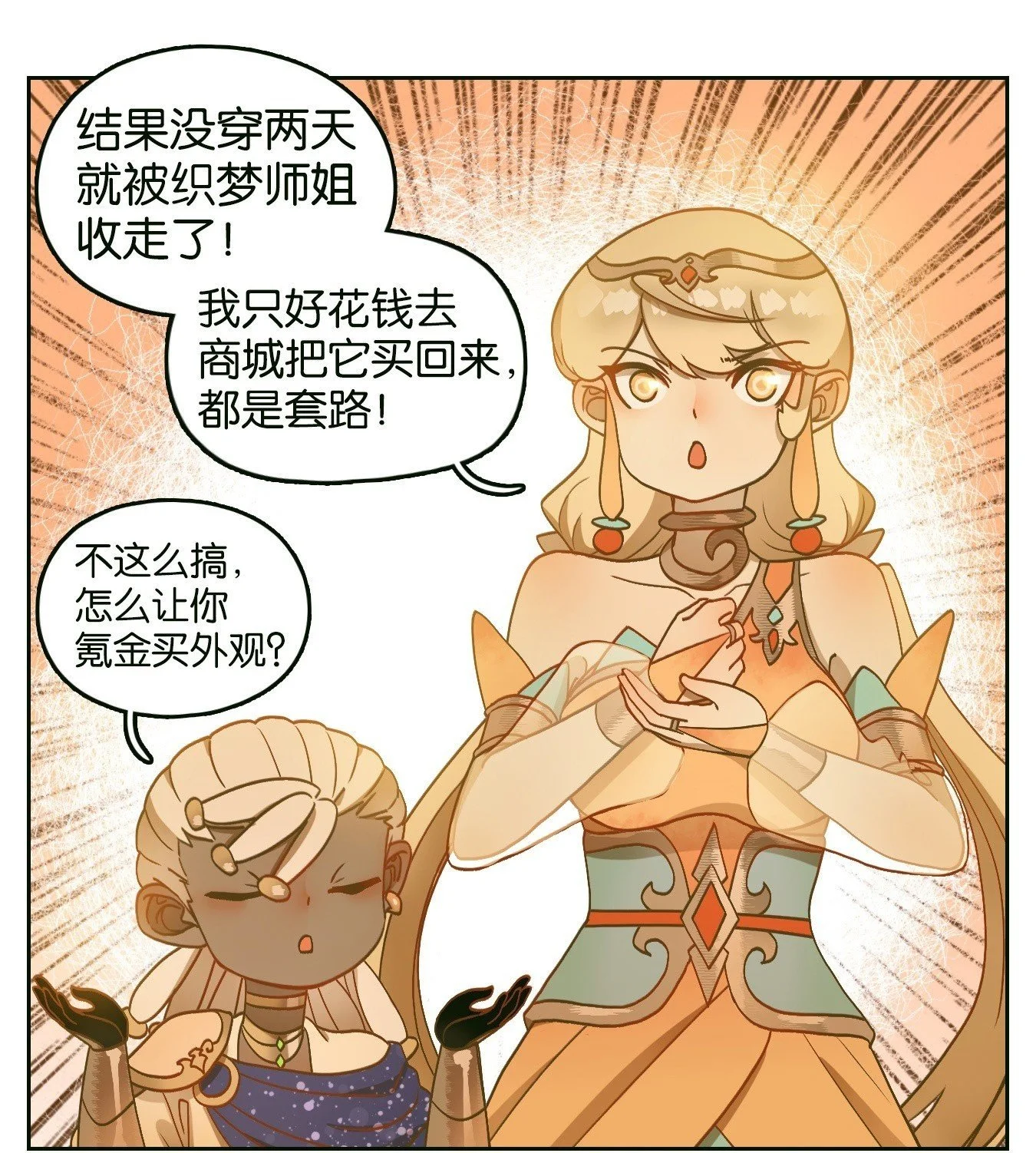 第147页