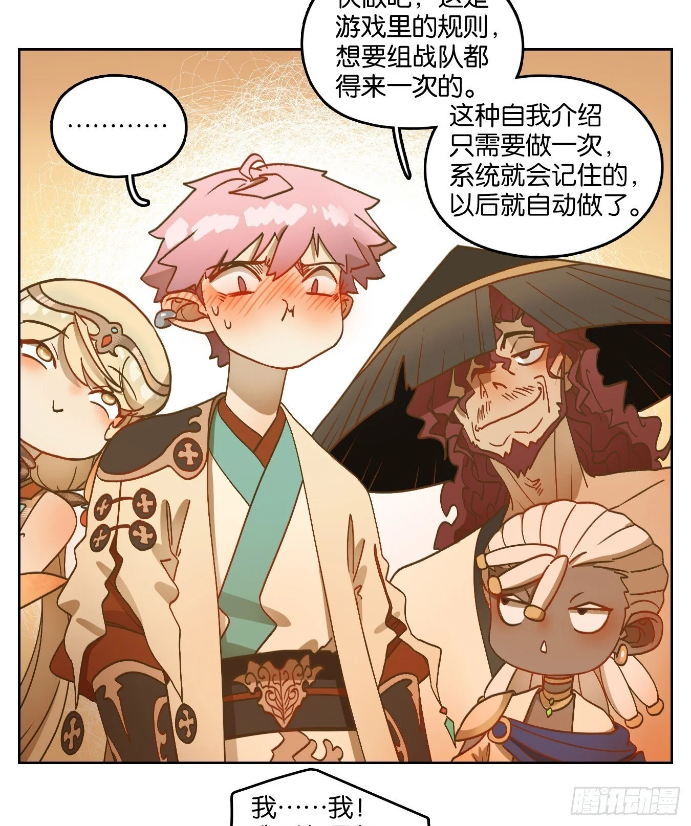 第69页