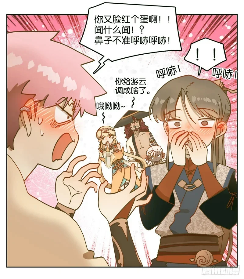 第120页