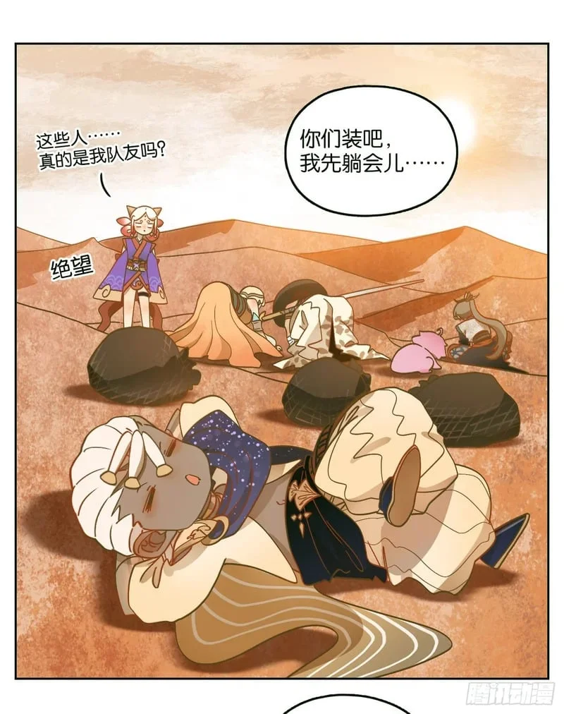 第165页
