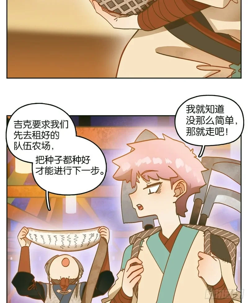 第150页