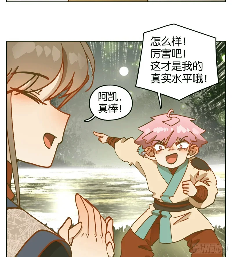 第90页