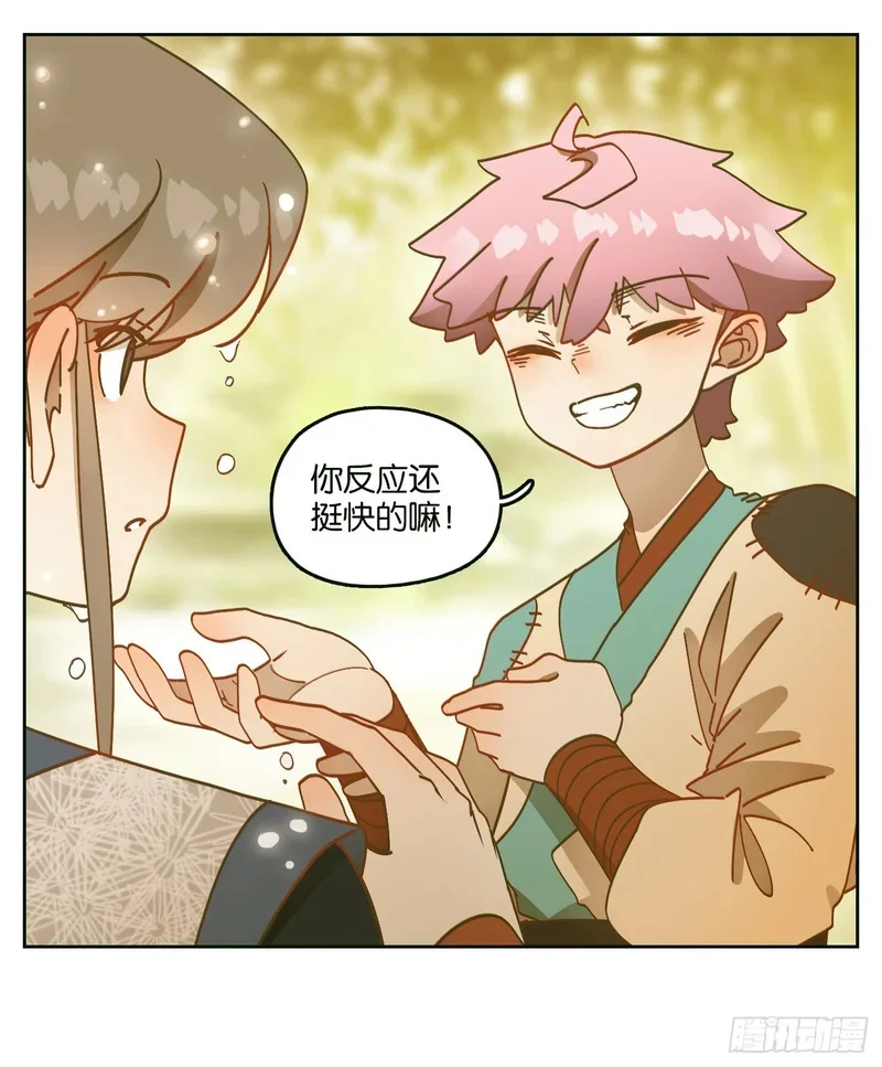 第144页