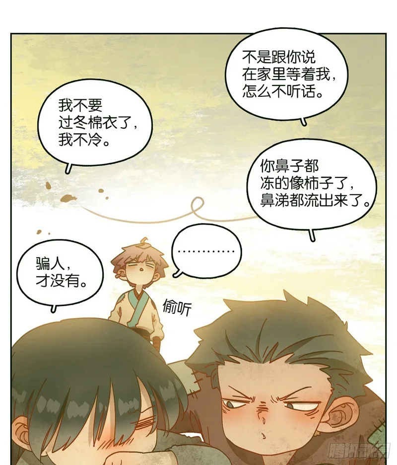 第174页